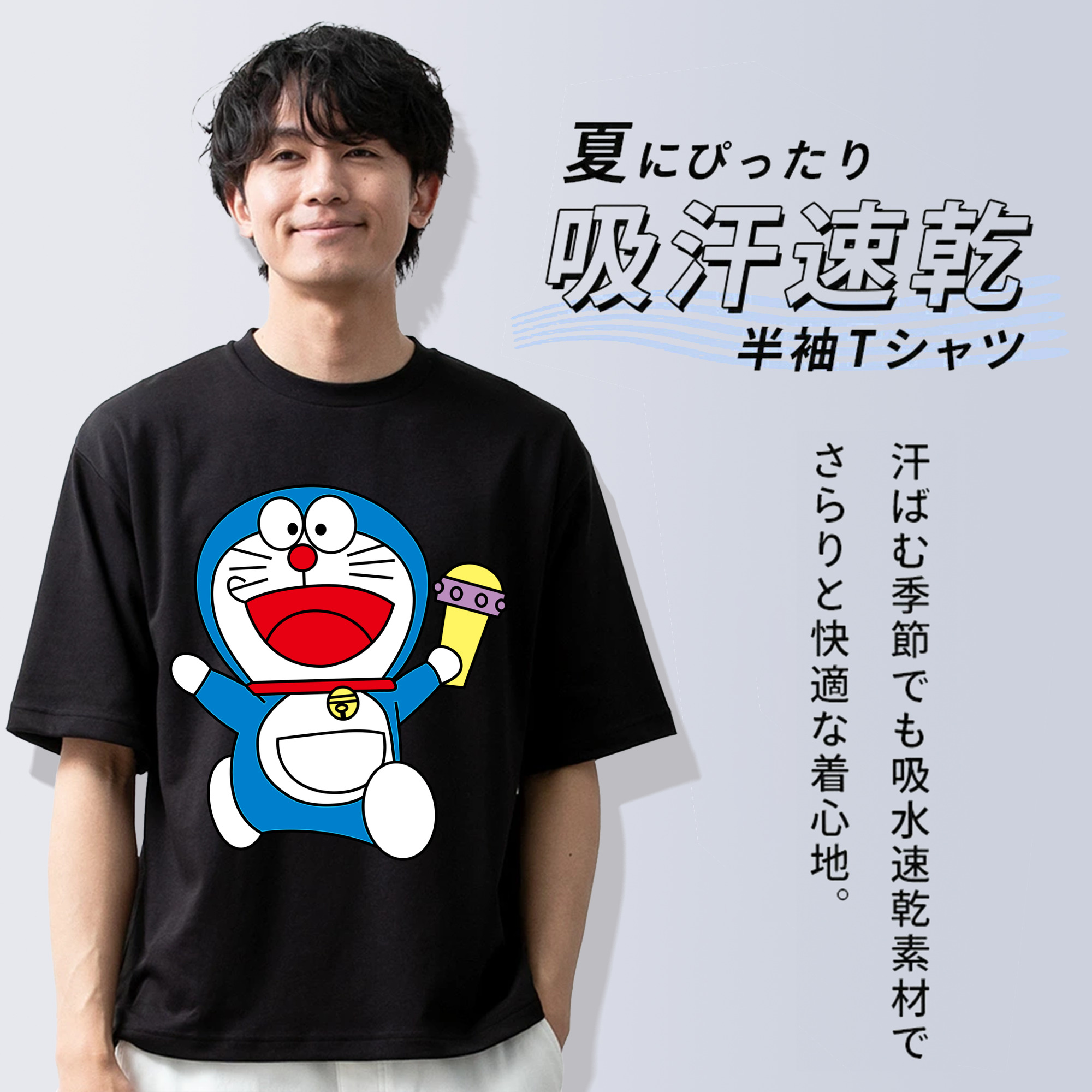 ドラえもん Doraemon 綿100％ メンズ半袖Tシャツ｜肌触りやわらか＆通気性