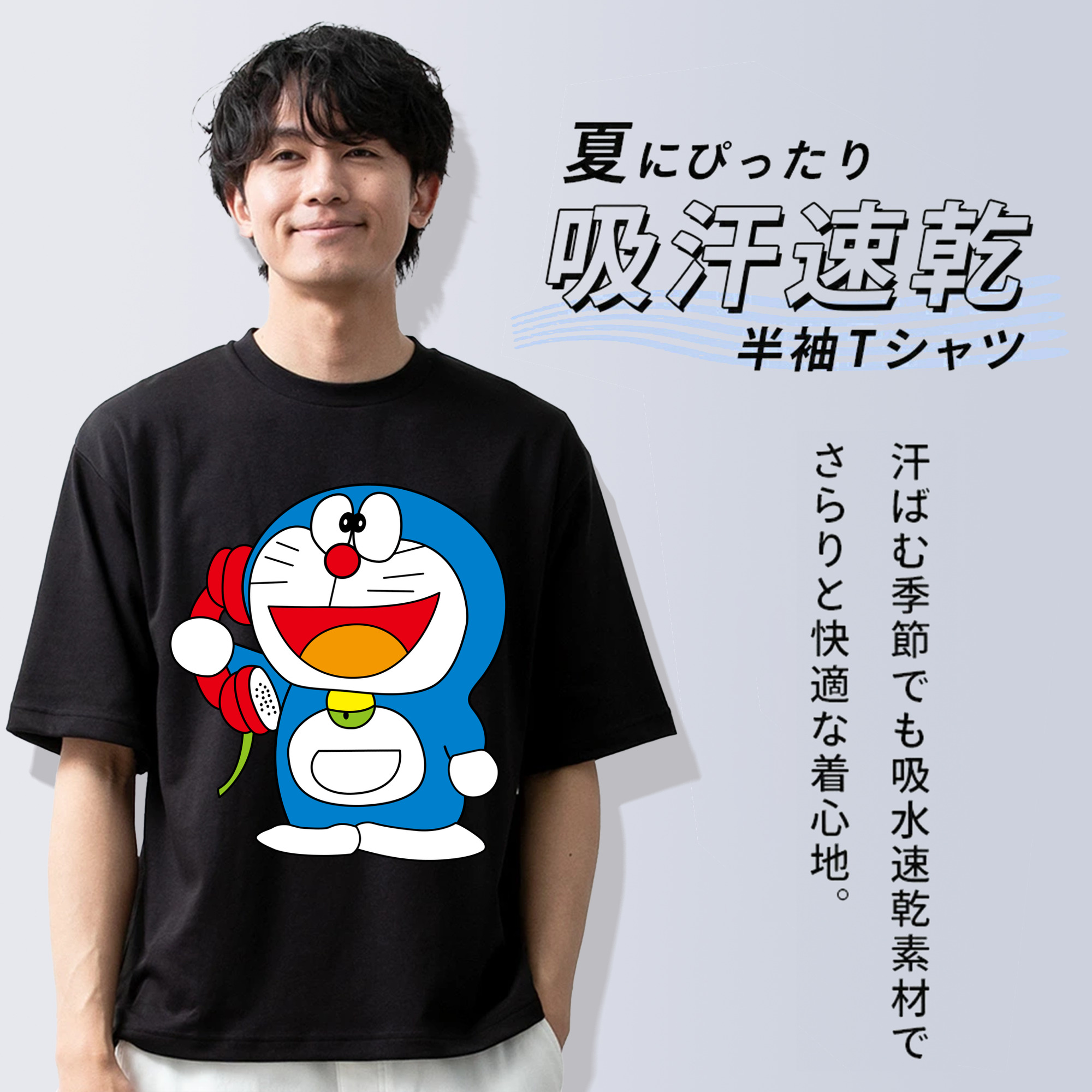 ドラえもん Doraemon 綿100％ メンズ半袖Tシャツ｜肌触りやわらか＆通気性