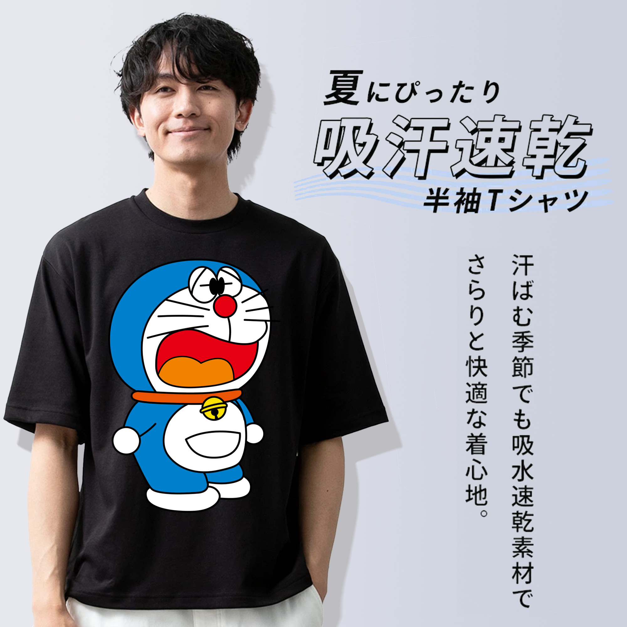 ドラえもん Doraemon 綿100％ メンズ半袖Tシャツ｜肌触りやわらか＆通気性