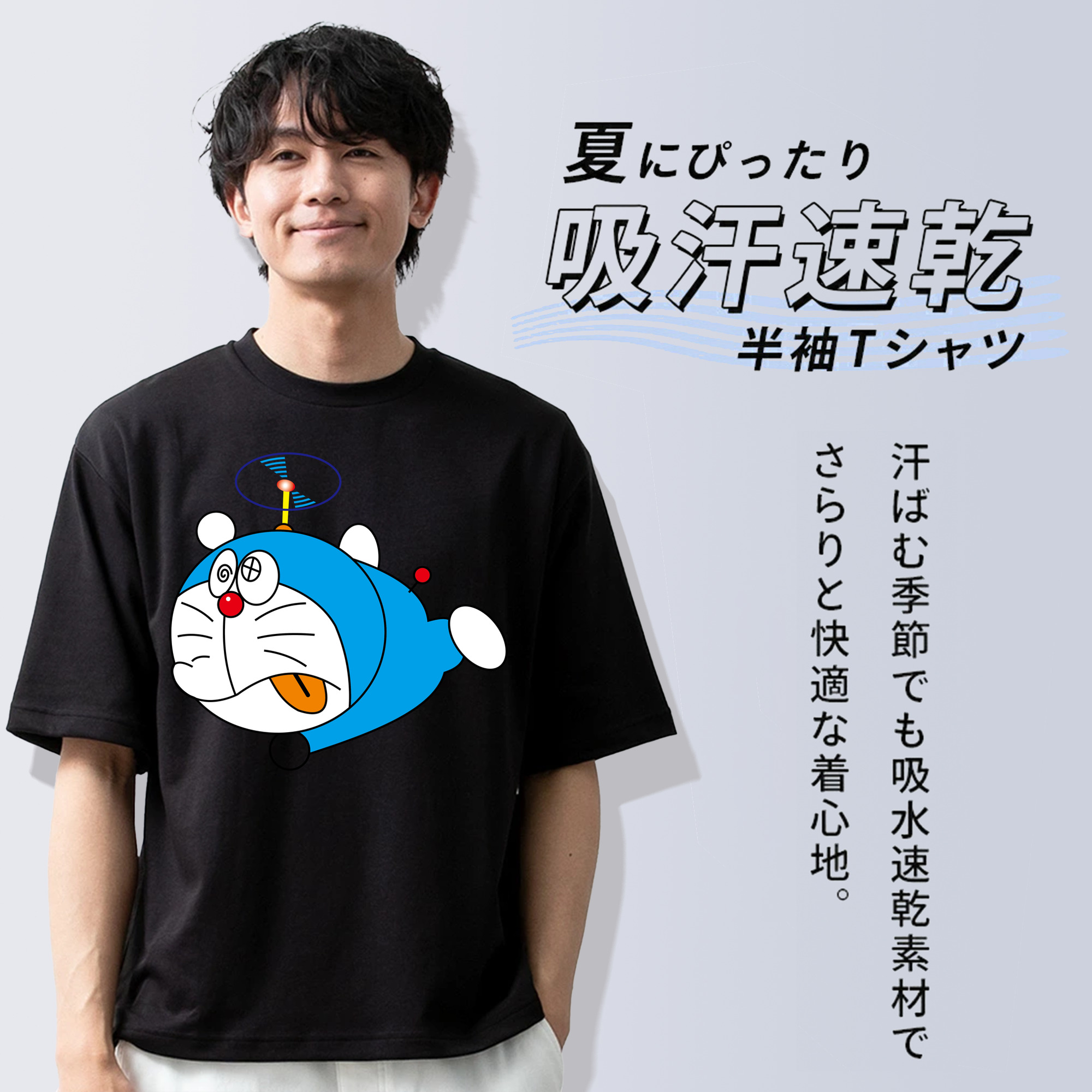 ドラえもん Doraemon 綿100％ メンズ半袖Tシャツ｜肌触りやわらか＆通気性