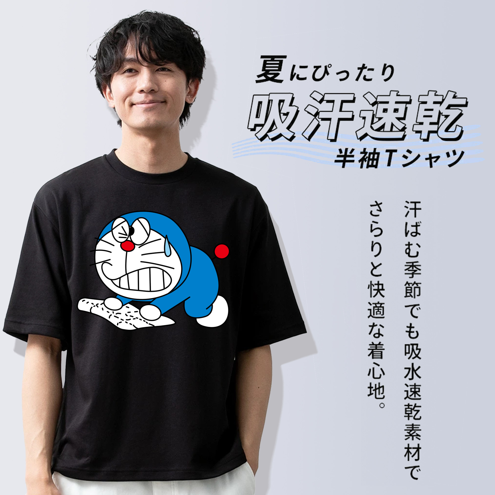 ドラえもん Doraemon 綿100％ メンズ半袖Tシャツ｜肌触りやわらか＆通気性