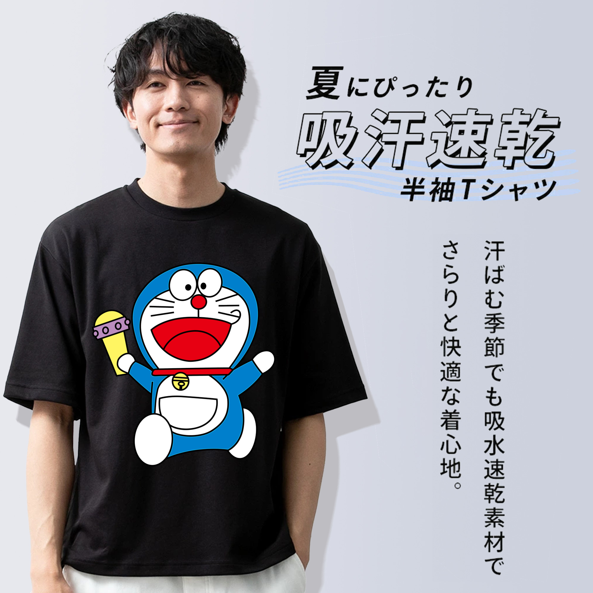 ドラえもん Doraemon 綿100％ メンズ半袖Tシャツ｜肌触りやわらか＆通気性