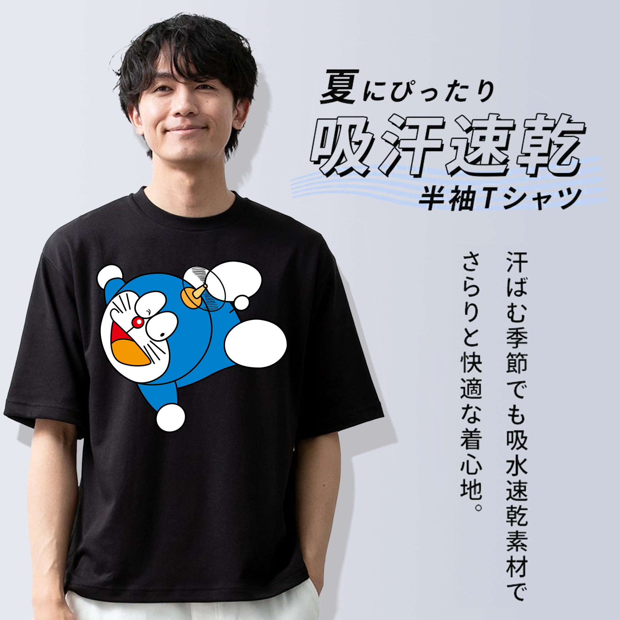 ドラえもん Doraemon 綿100％ メンズ半袖Tシャツ｜肌触りやわらか＆通気性