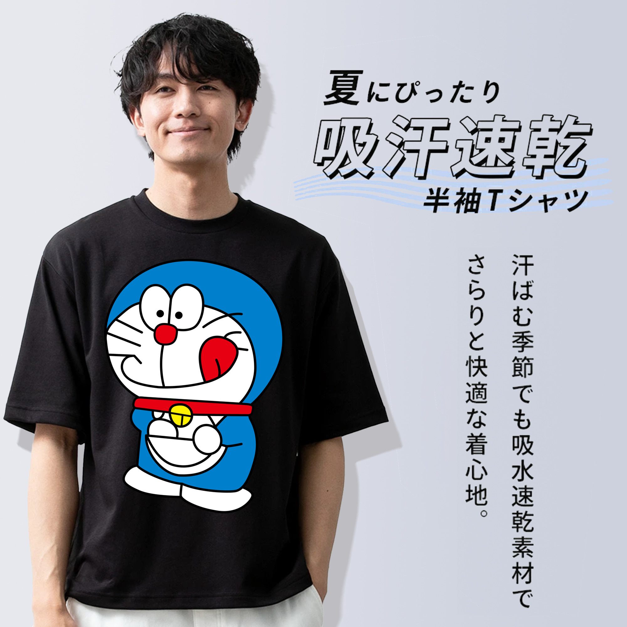 ドラえもん Doraemon 綿100％ メンズ半袖Tシャツ｜肌触りやわらか＆通気性