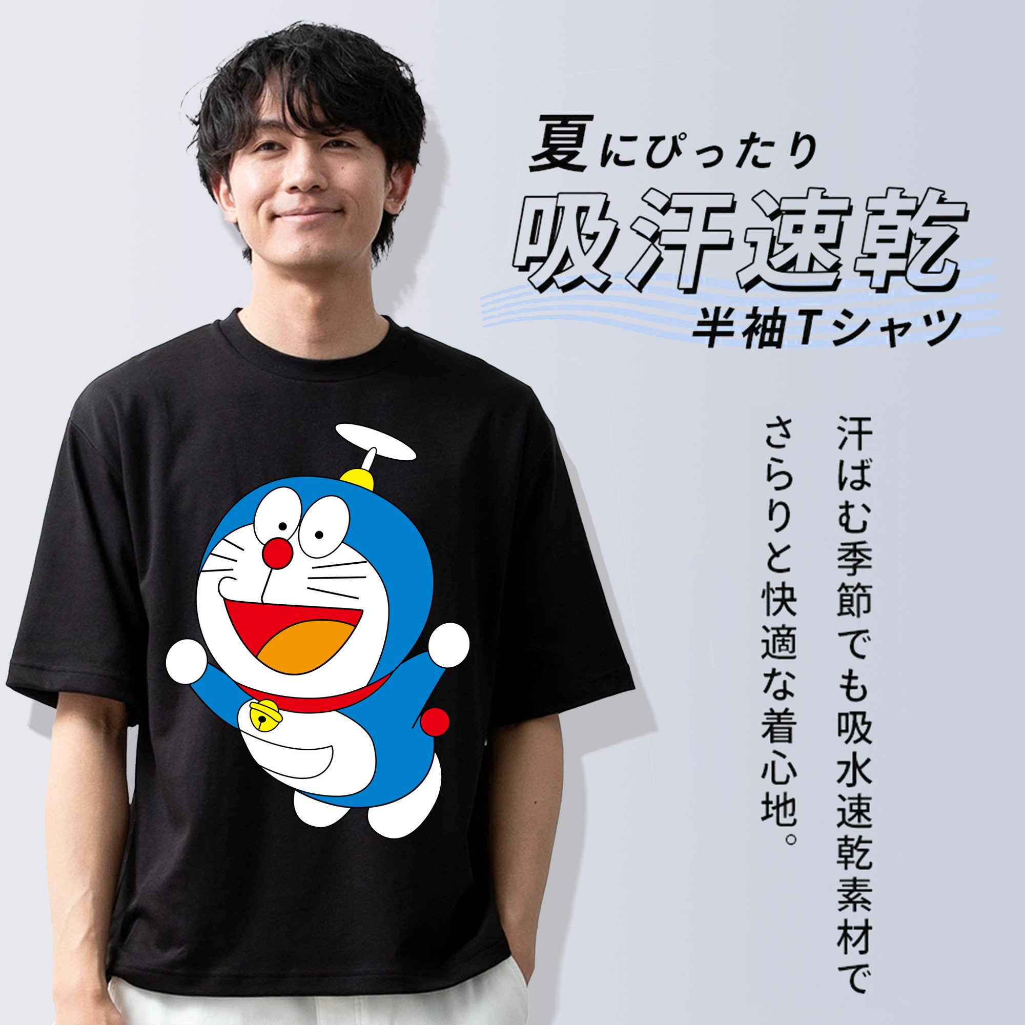 ドラえもん Doraemon 綿100％ メンズ半袖Tシャツ｜肌触りやわらか＆通気性