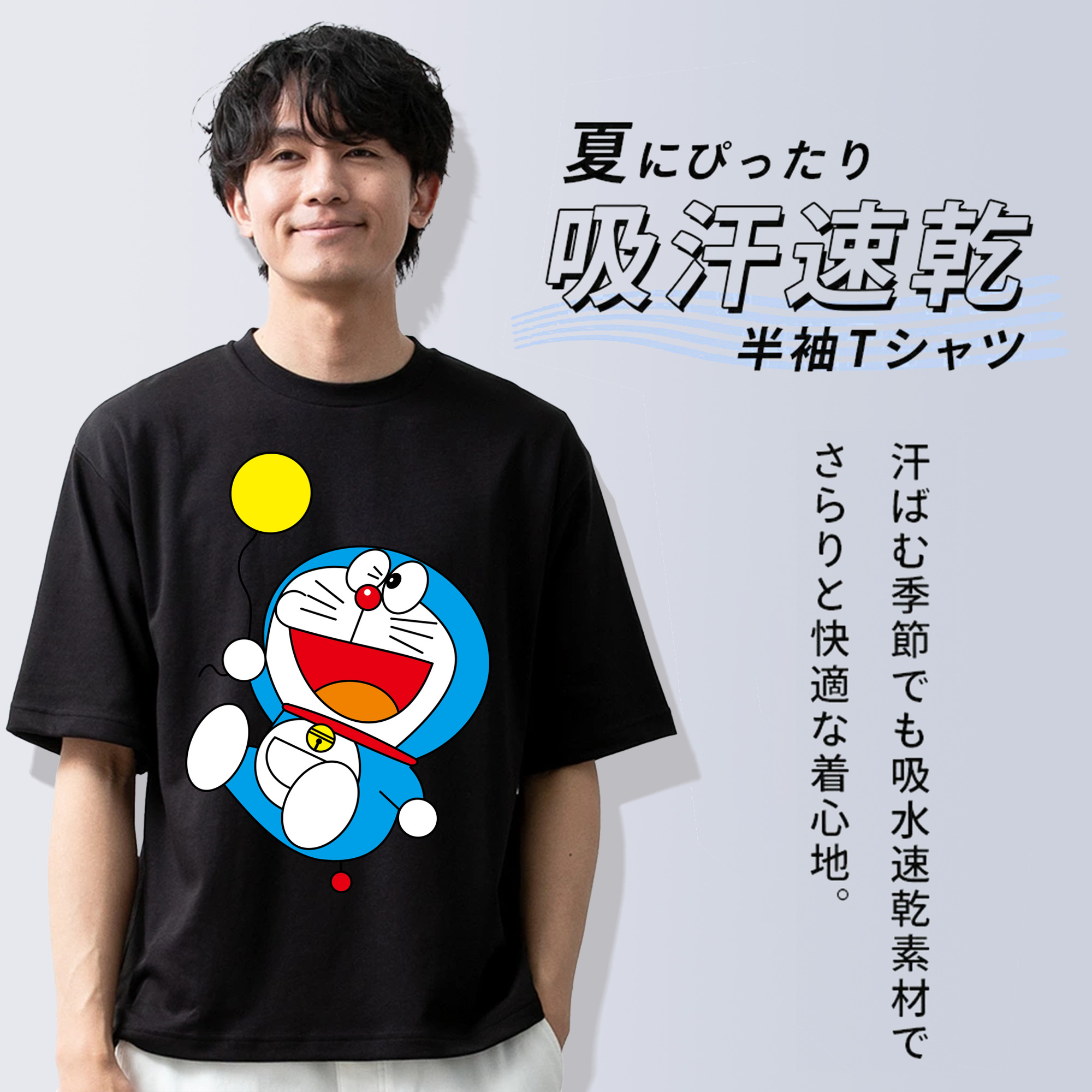 ドラえもん Doraemon 綿100％ メンズ半袖Tシャツ｜肌触りやわらか＆通気性