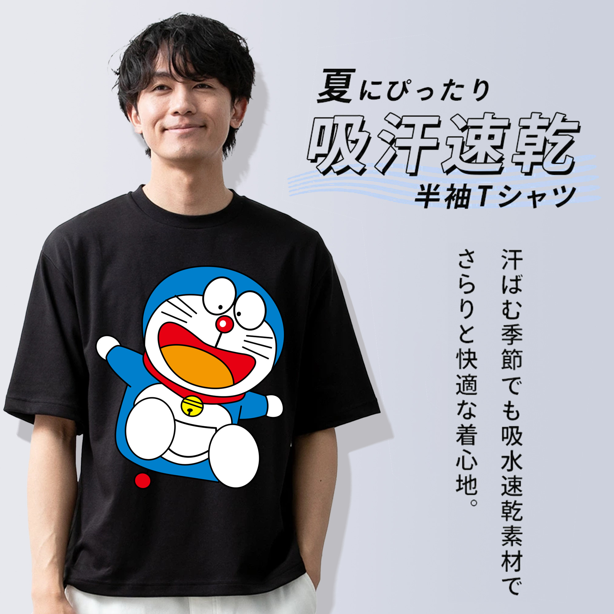 ドラえもん Doraemon 綿100％ メンズ半袖Tシャツ｜肌触りやわらか＆通気性