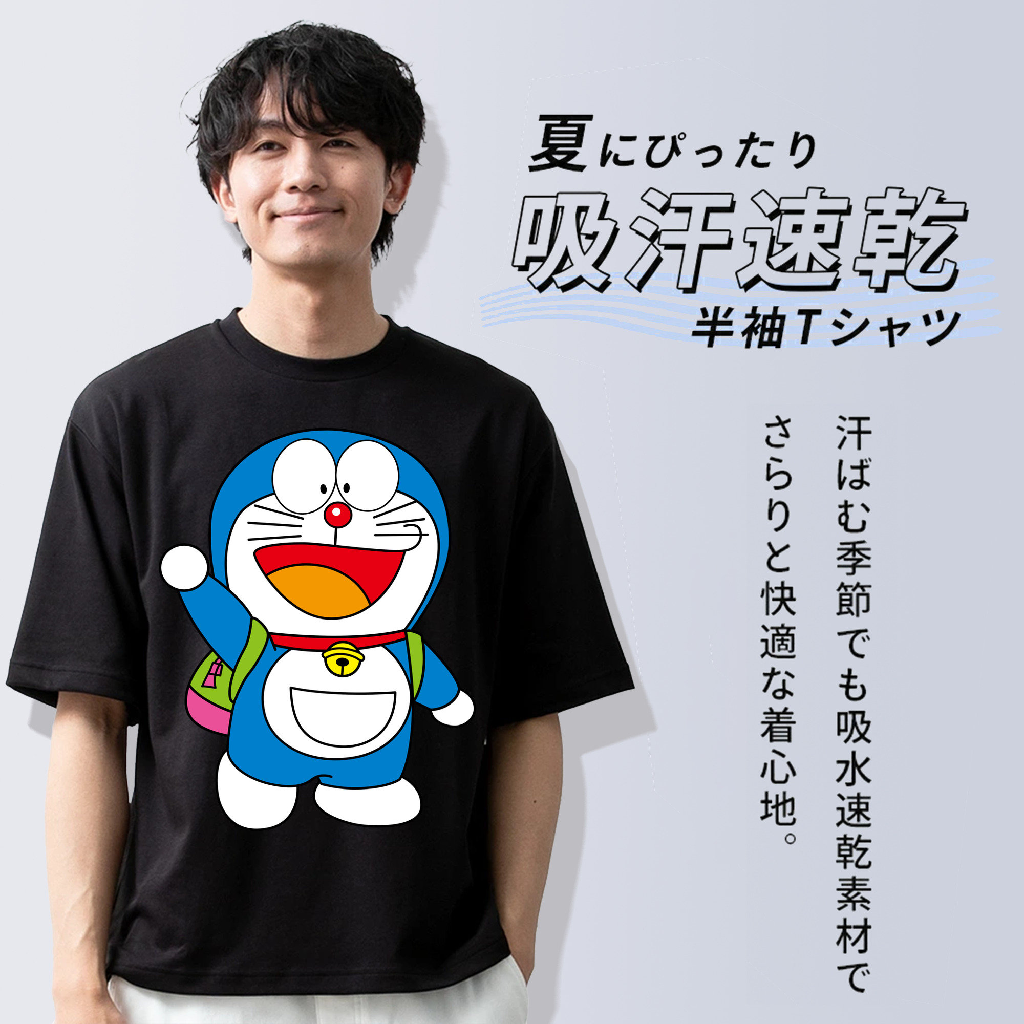 ドラえもん Doraemon 綿100％ メンズ半袖Tシャツ｜肌触りやわらか＆通気性