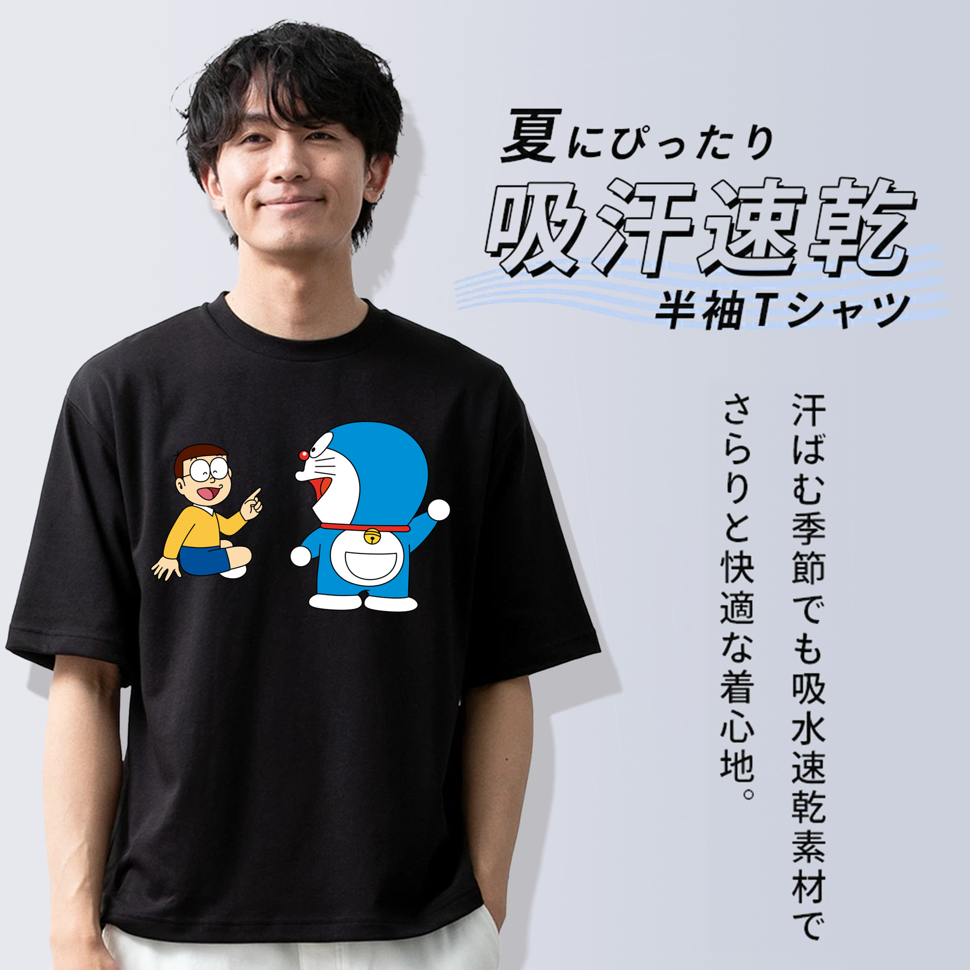 ドラえもん Doraemon 綿100％ メンズ半袖Tシャツ｜肌触りやわらか＆通気性