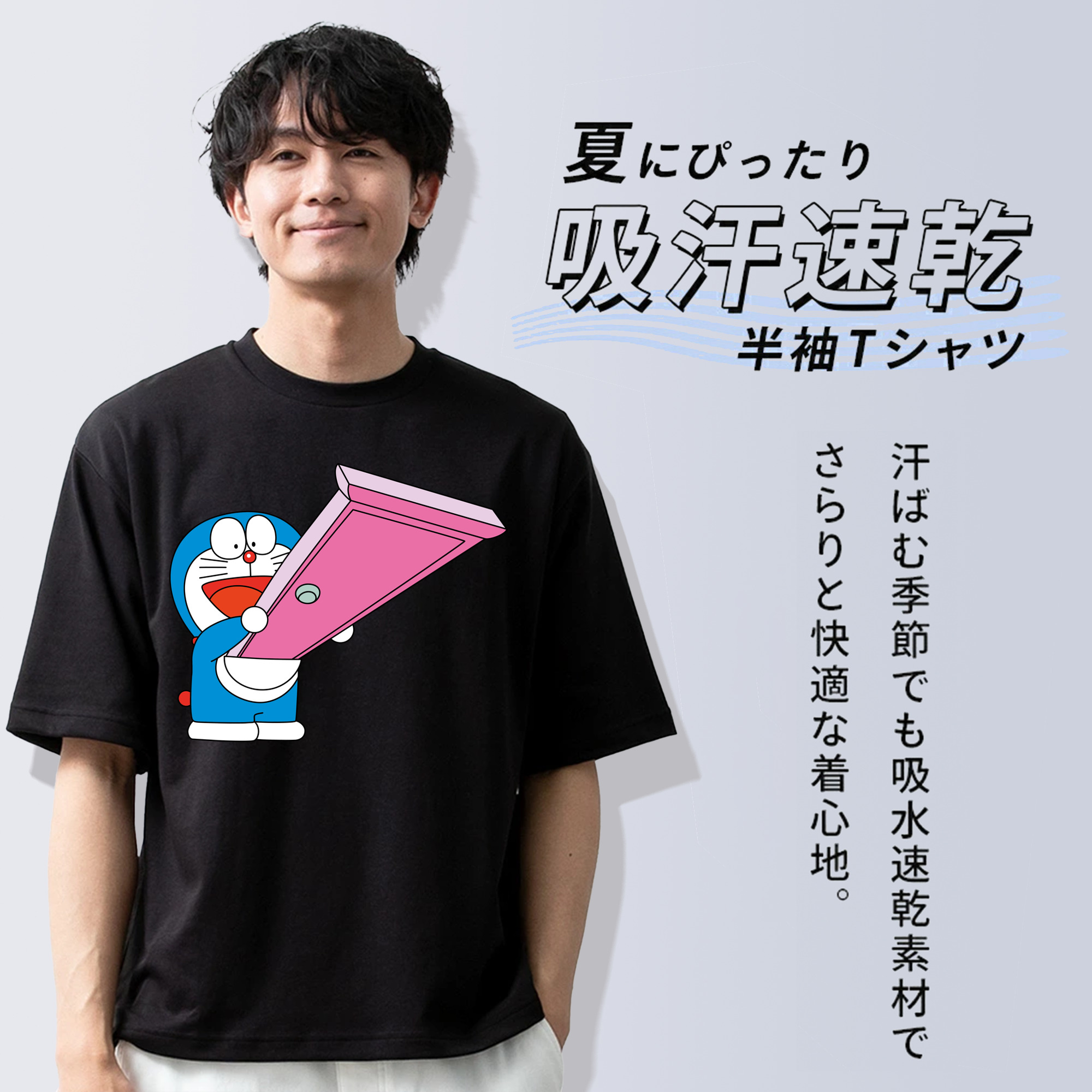 ドラえもん Doraemon 綿100％ メンズ半袖Tシャツ｜肌触りやわらか＆通気性