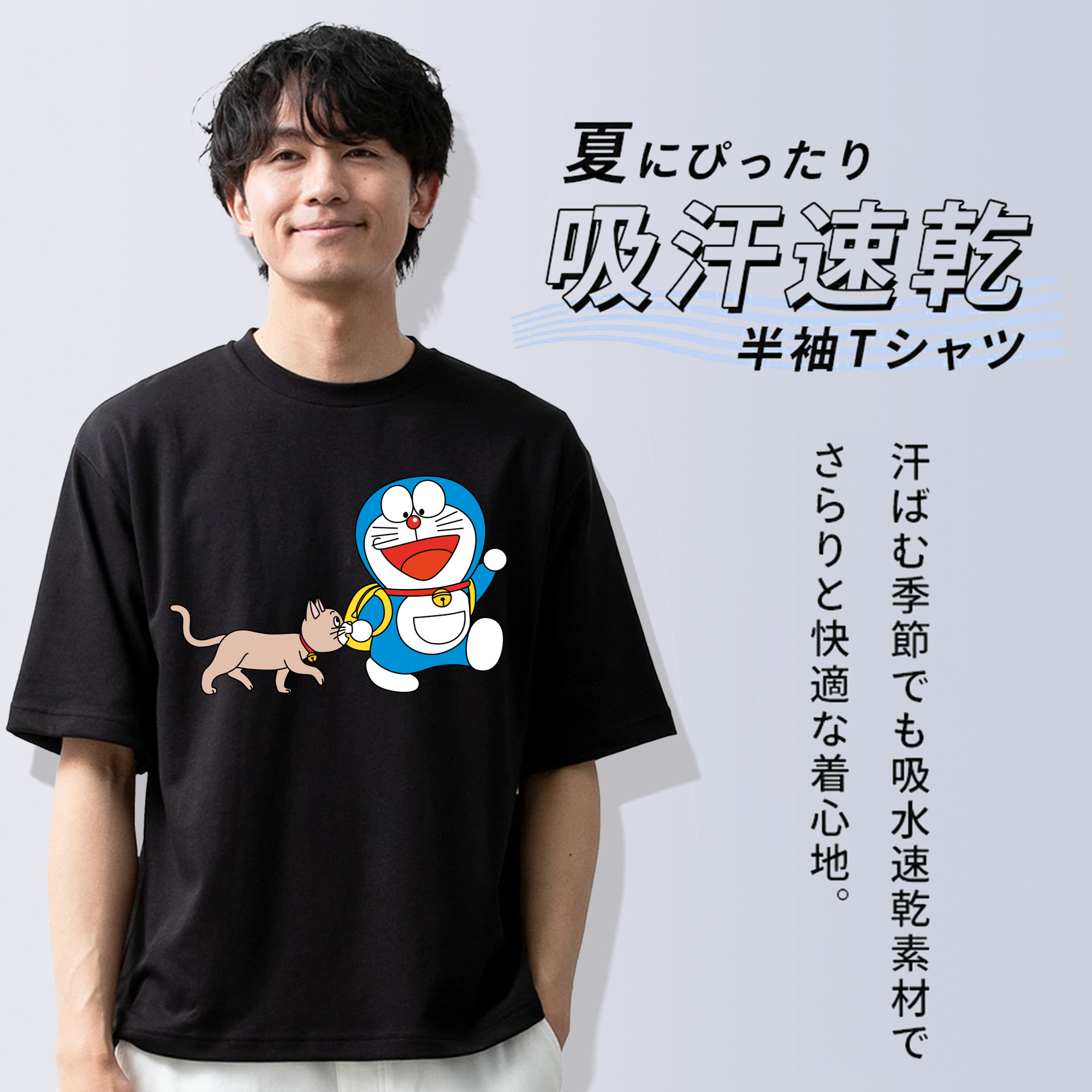ドラえもん Doraemon 綿100％ メンズ半袖Tシャツ｜肌触りやわらか＆通気性