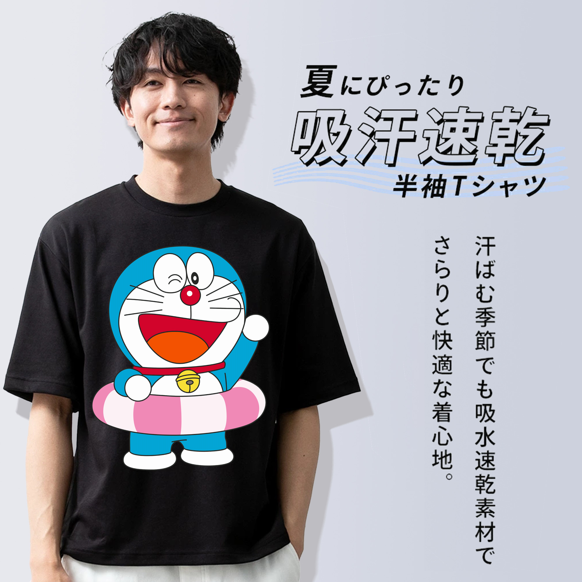 ドラえもん Doraemon 綿100％ メンズ半袖Tシャツ｜肌触りやわらか＆通気性