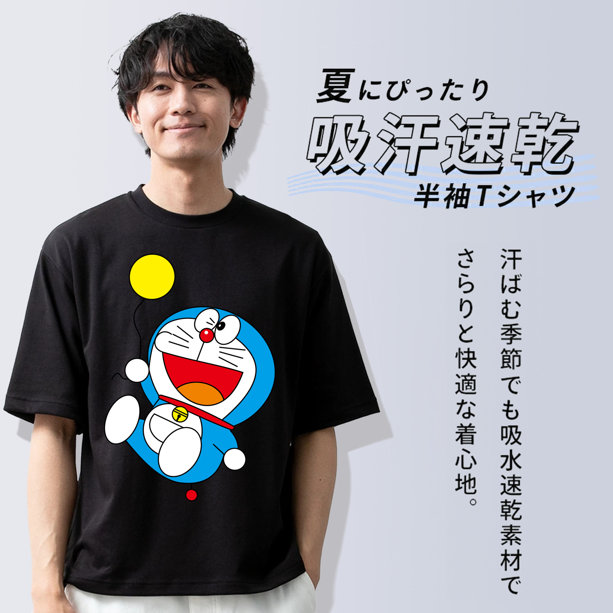 ドラえもん Doraemon 綿100％ メンズ半袖Tシャツ｜肌触りやわらか＆通気性