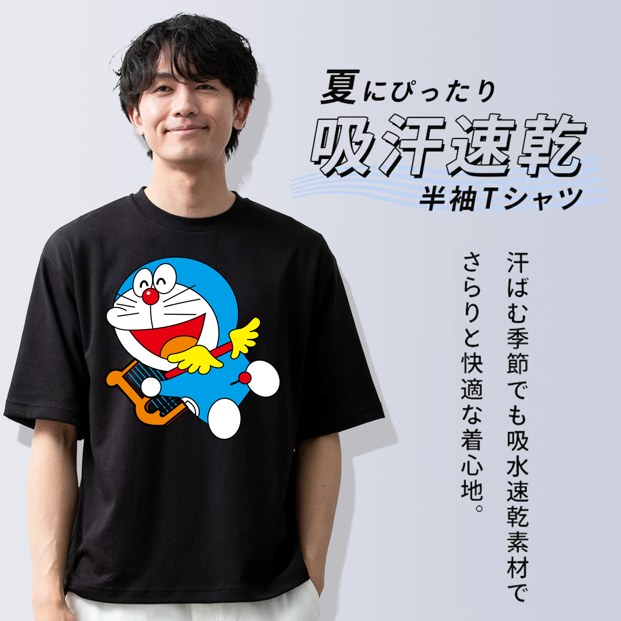 ドラえもん Doraemon 綿100％ メンズ半袖Tシャツ｜肌触りやわらか＆通気性