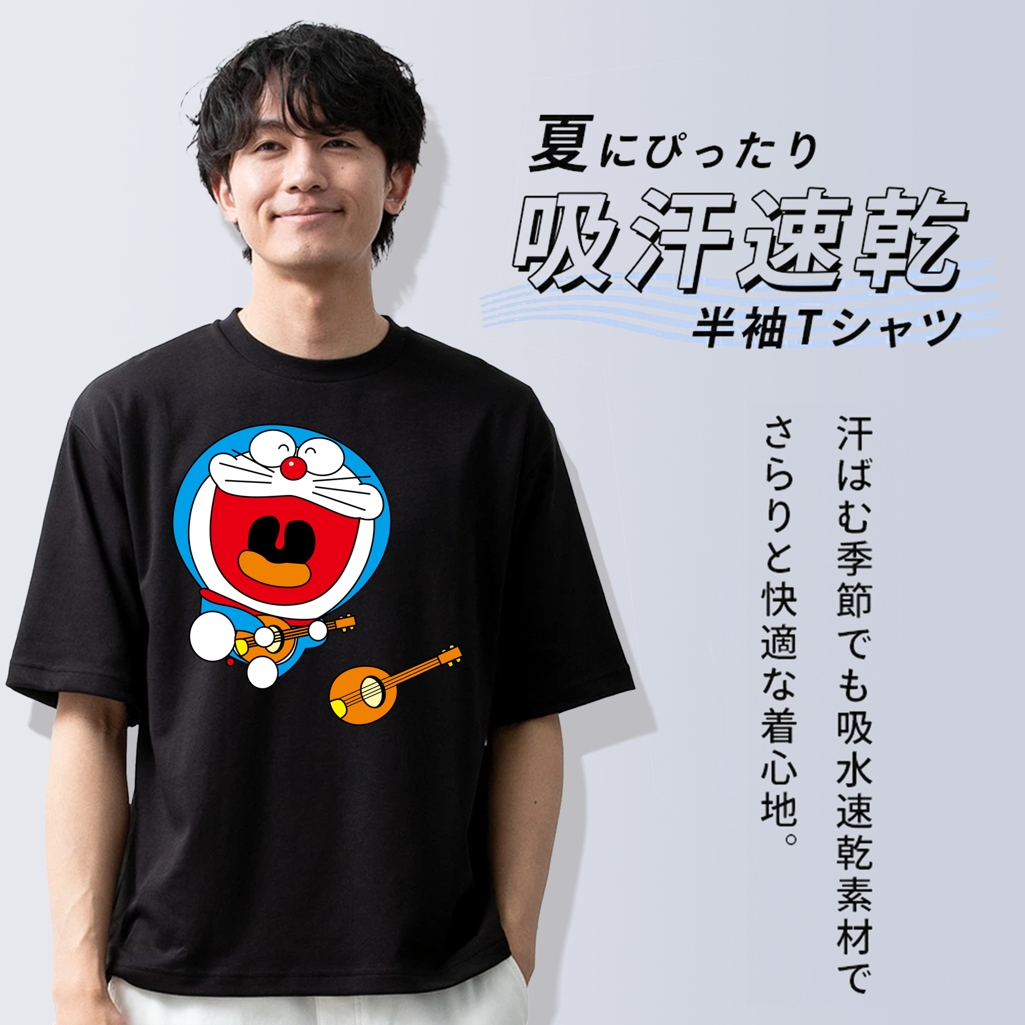ドラえもん Doraemon 綿100％ メンズ半袖Tシャツ｜肌触りやわらか＆通気性