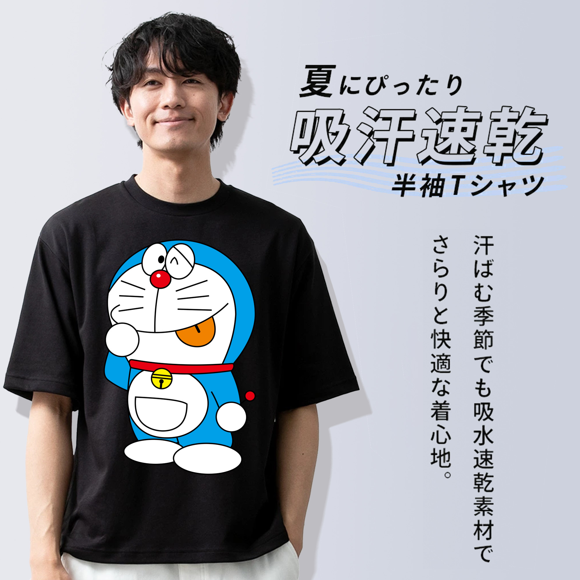 ドラえもん Doraemon 綿100％ メンズ半袖Tシャツ｜肌触りやわらか＆通気性