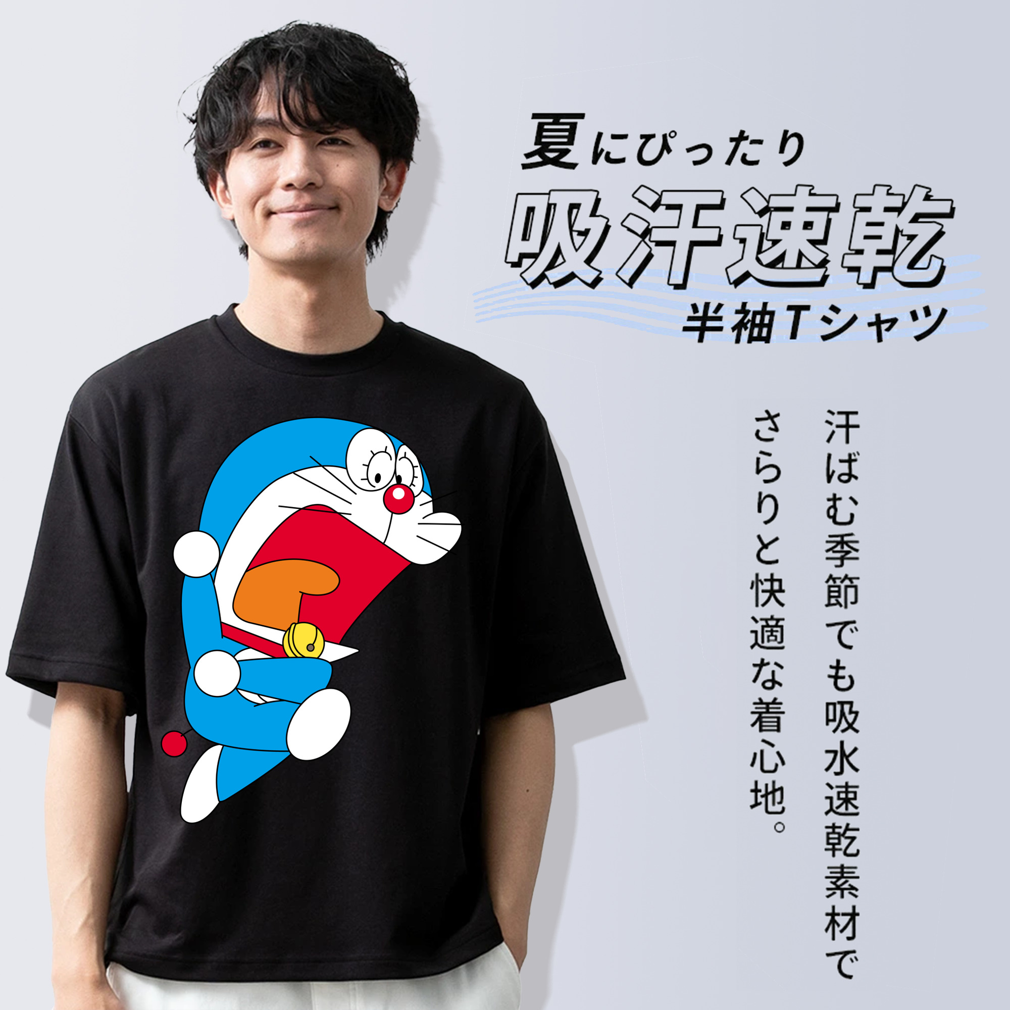 ドラえもん Doraemon 綿100％ メンズ半袖Tシャツ｜肌触りやわらか＆通気性
