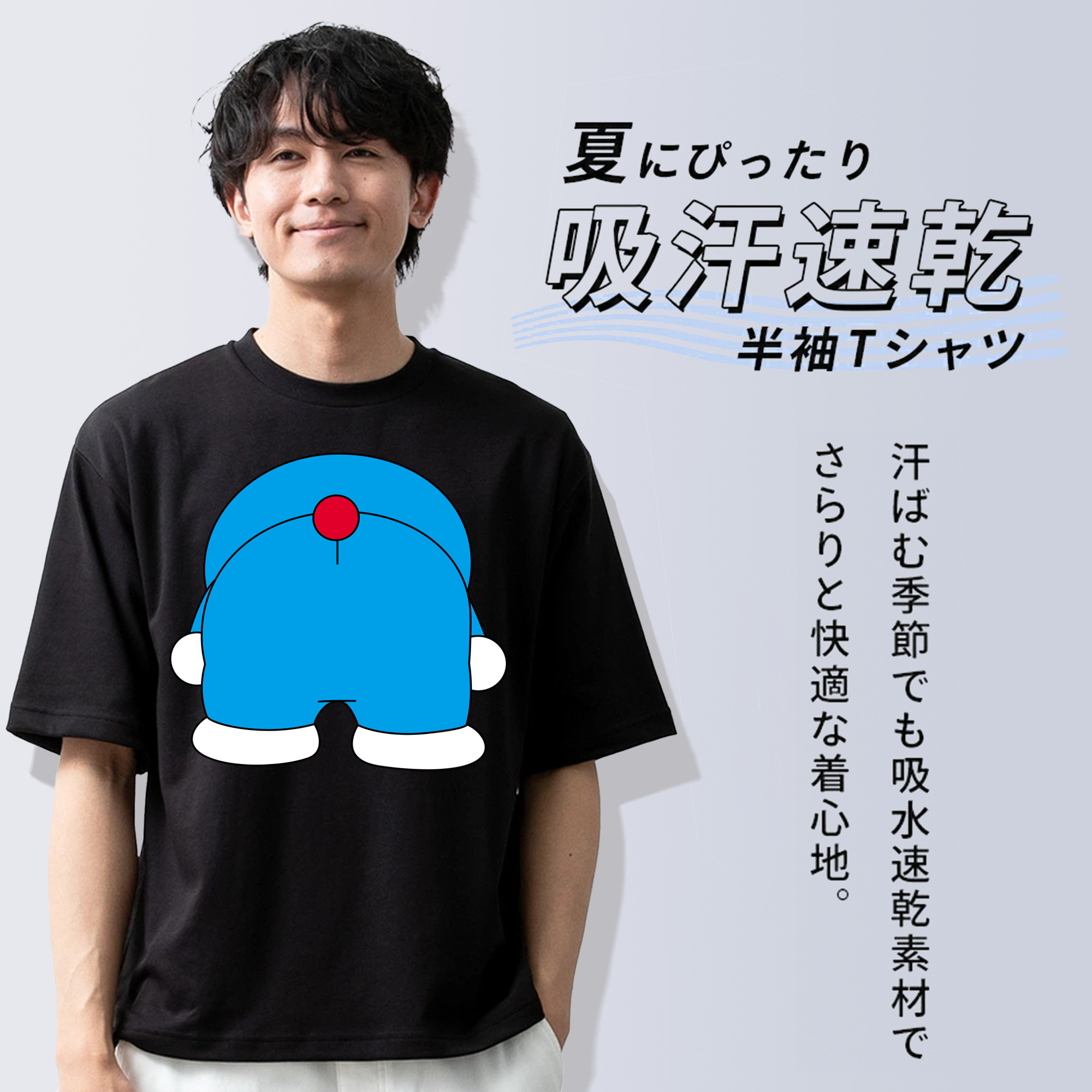 ドラえもん Doraemon 綿100％ メンズ半袖Tシャツ｜肌触りやわらか＆通気性