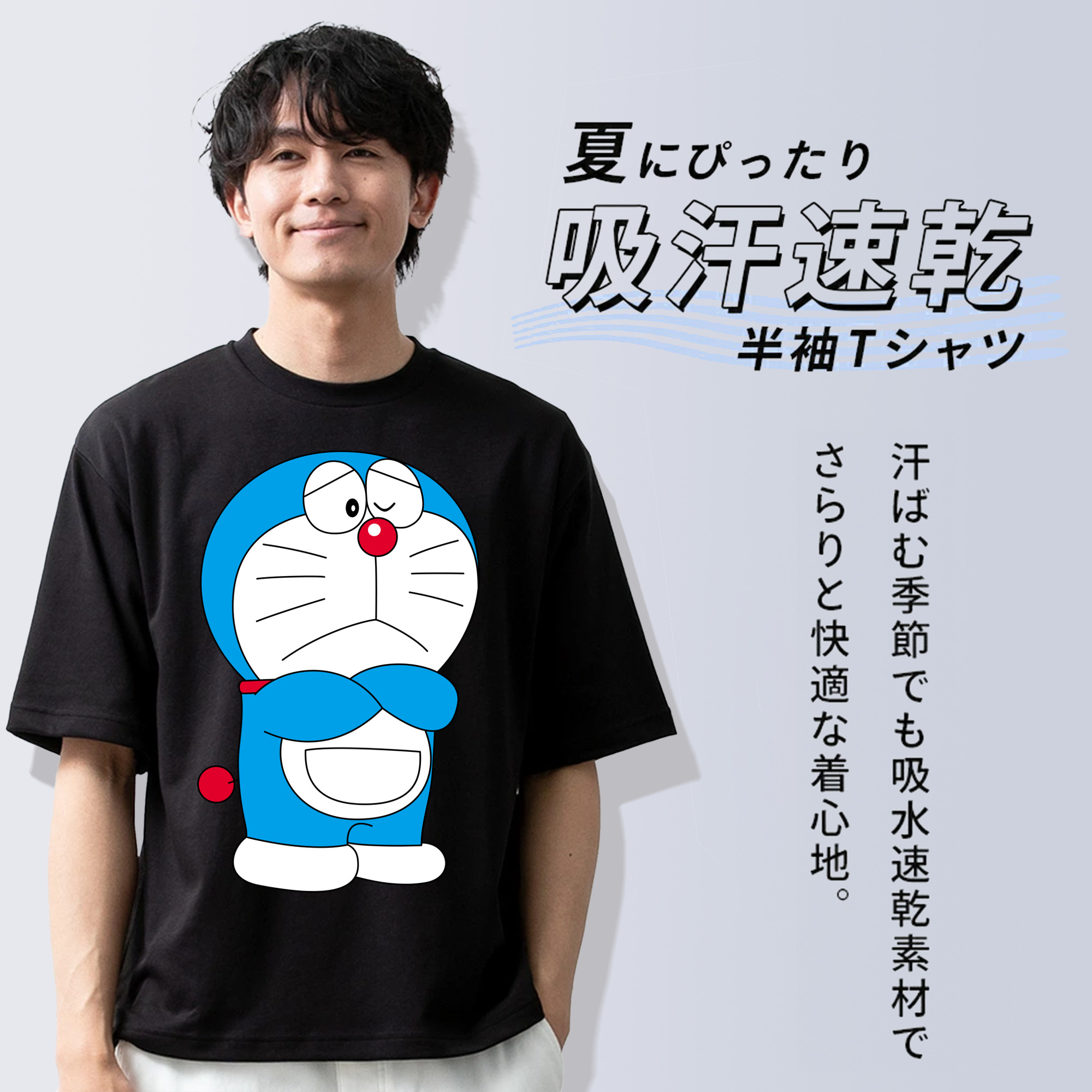 ドラえもん Doraemon 綿100％ メンズ半袖Tシャツ｜肌触りやわらか＆通気性