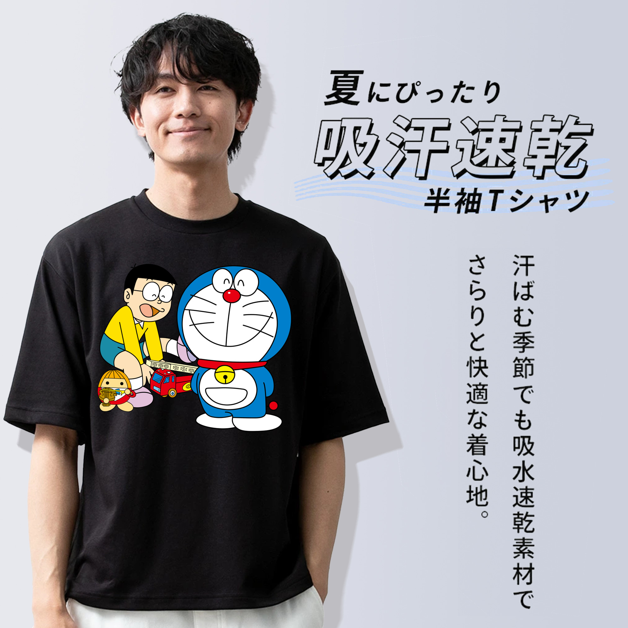 ドラえもん Doraemon 綿100％ メンズ半袖Tシャツ｜肌触りやわらか＆通気性