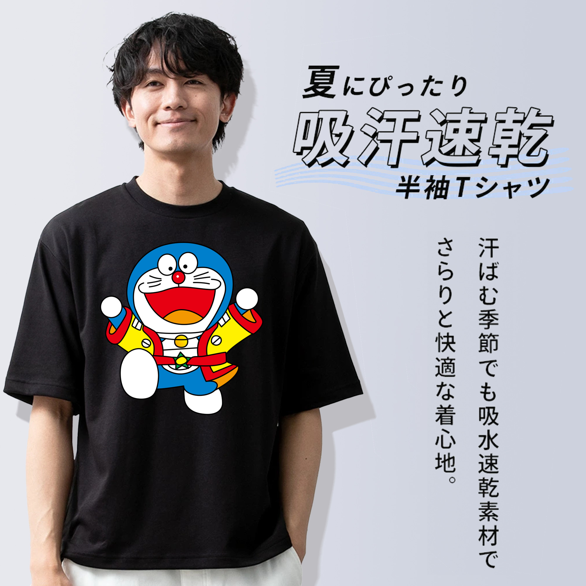 ドラえもん Doraemon 綿100％ メンズ半袖Tシャツ｜肌触りやわらか＆通気性