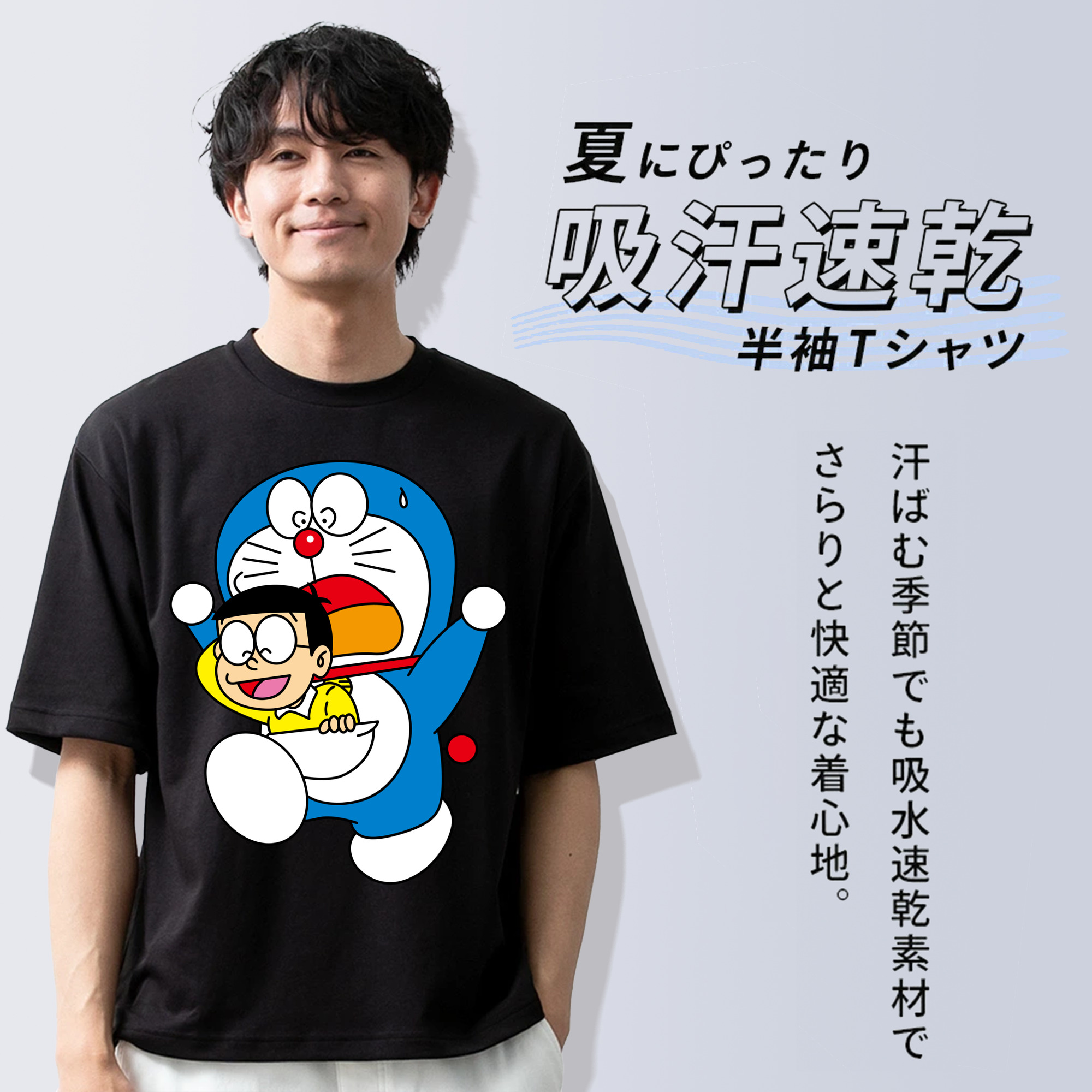 ドラえもん Doraemon 綿100％ メンズ半袖Tシャツ｜肌触りやわらか＆通気性