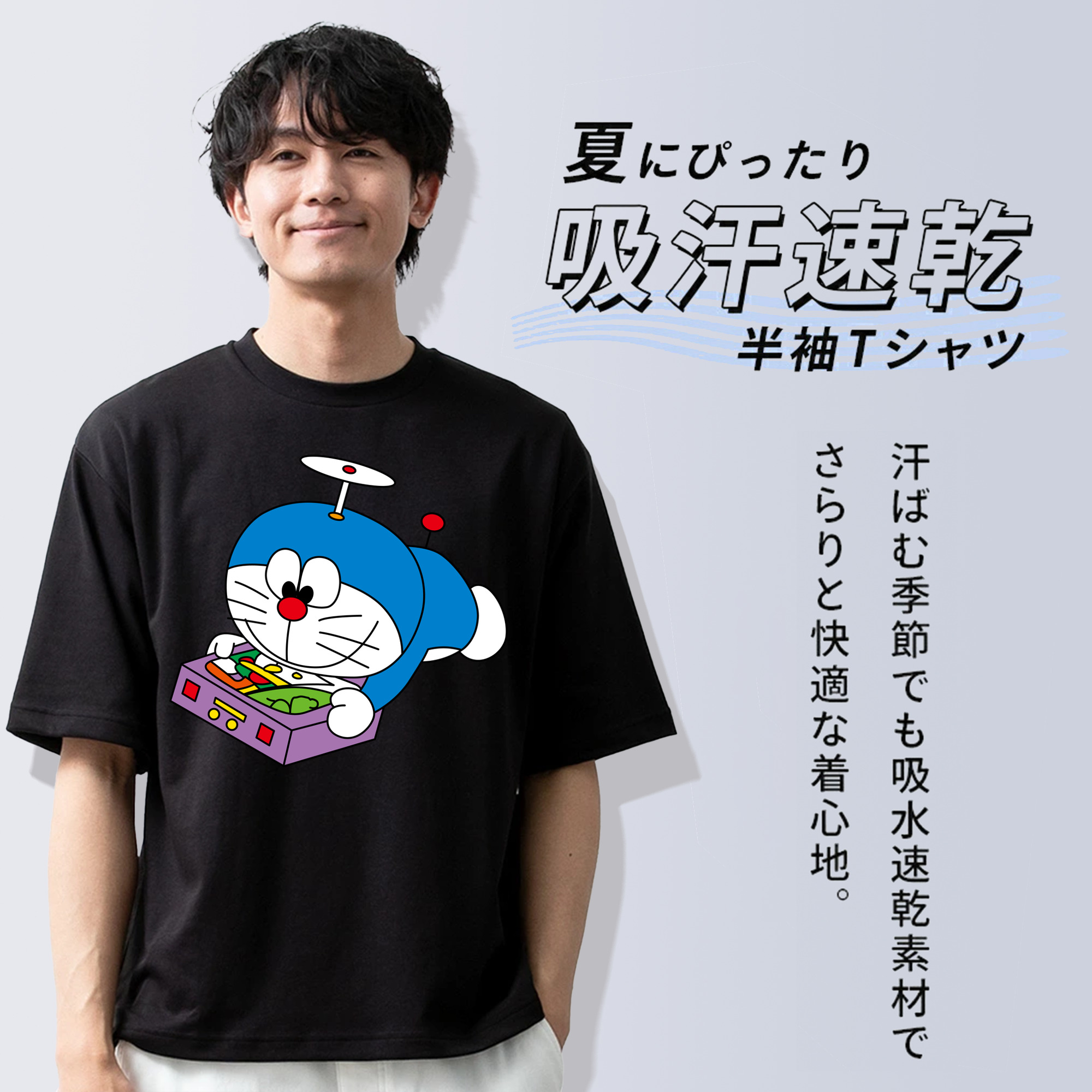 ドラえもん Doraemon 綿100％ メンズ半袖Tシャツ｜肌触りやわらか＆通気性