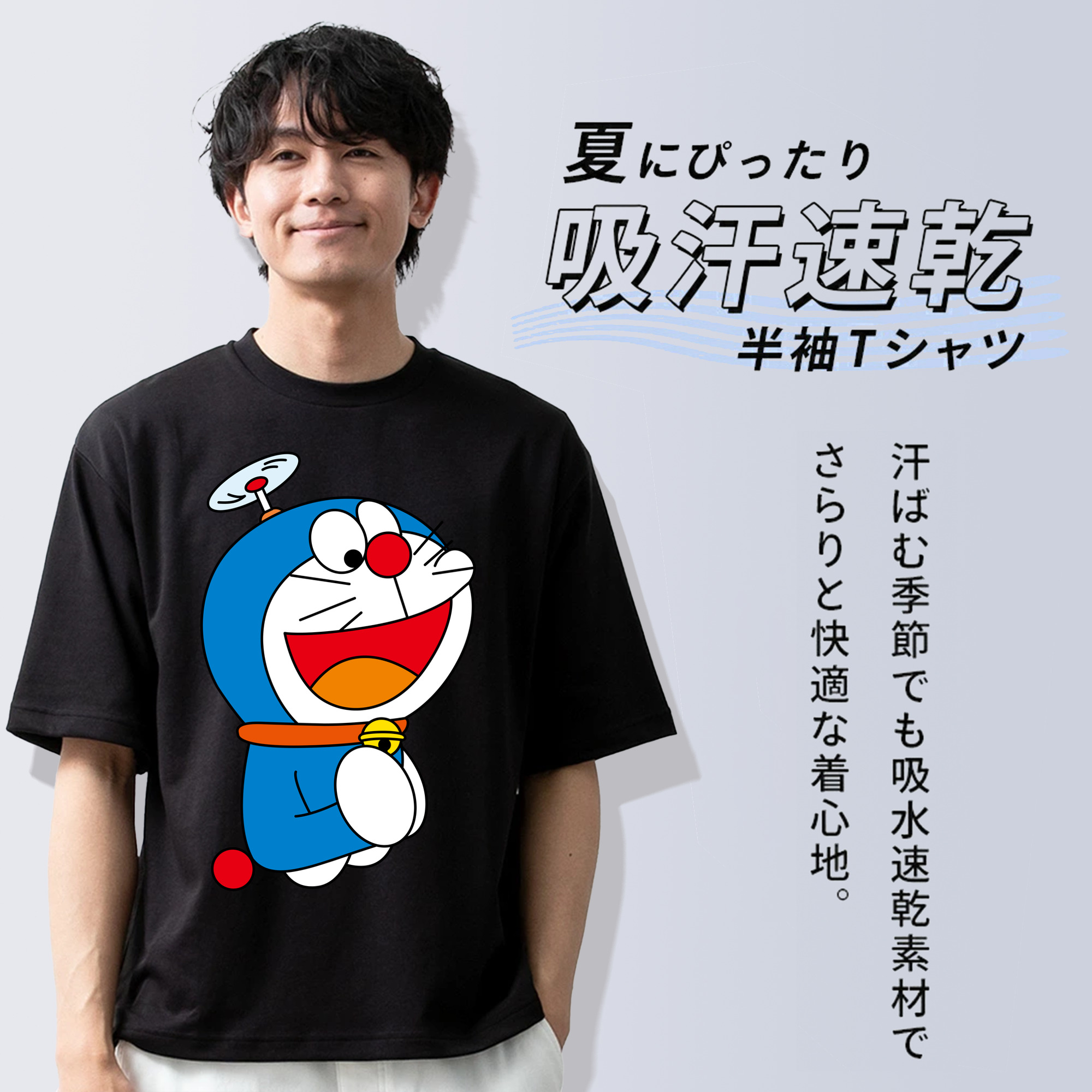 ドラえもん Doraemon 綿100％ メンズ半袖Tシャツ｜肌触りやわらか＆通気性
