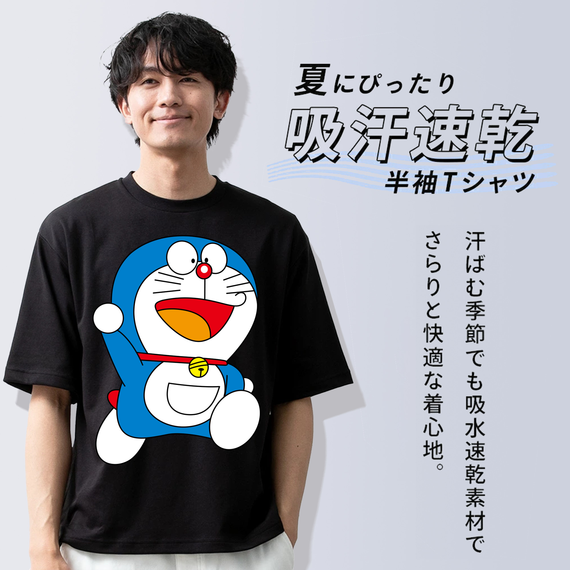 ドラえもん Doraemon 綿100％ メンズ半袖Tシャツ｜肌触りやわらか＆通気性