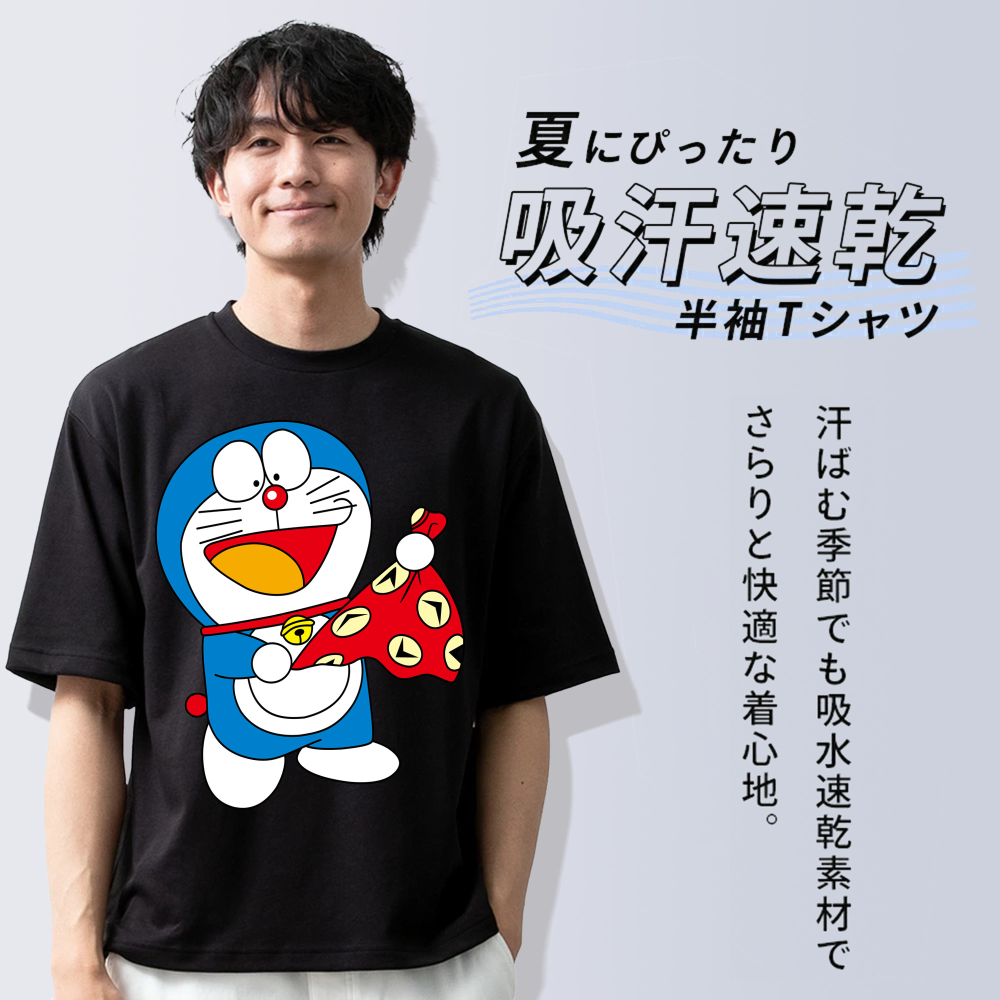 ドラえもん Doraemon 綿100％ メンズ半袖Tシャツ｜肌触りやわらか＆通気性