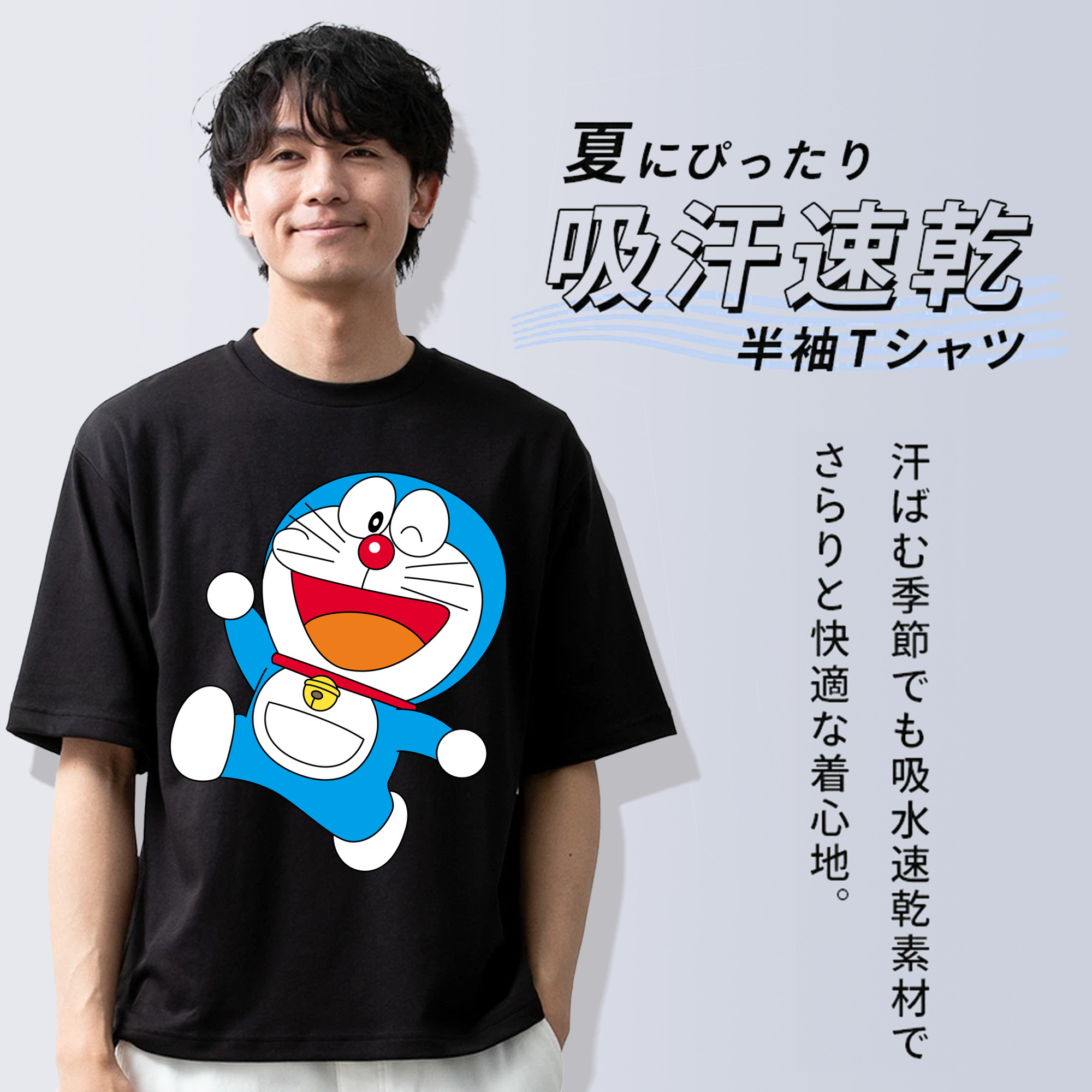 ドラえもん Doraemon 綿100％ メンズ半袖Tシャツ｜肌触りやわらか＆通気性