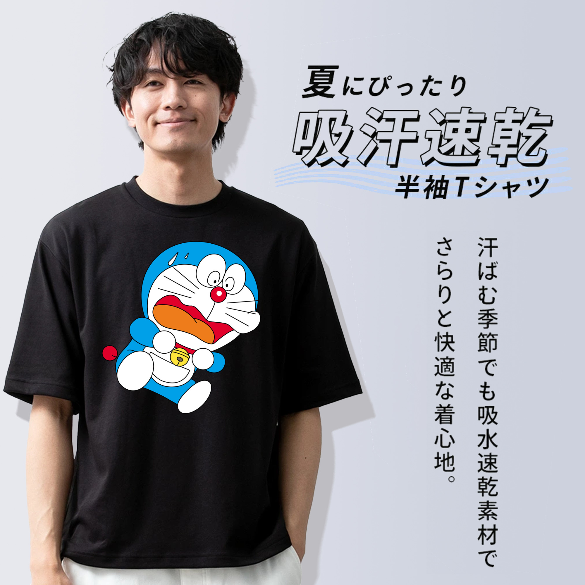 ドラえもん Doraemon 綿100％ メンズ半袖Tシャツ｜肌触りやわらか＆通気性