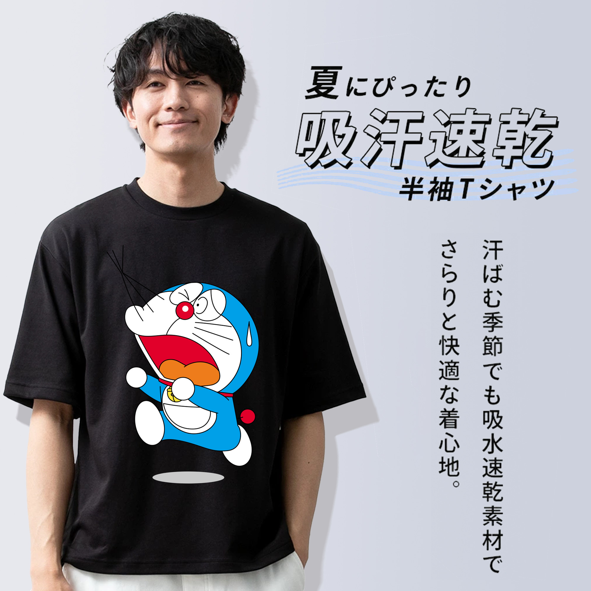 ドラえもん Doraemon 綿100％ メンズ半袖Tシャツ｜肌触りやわらか＆通気性