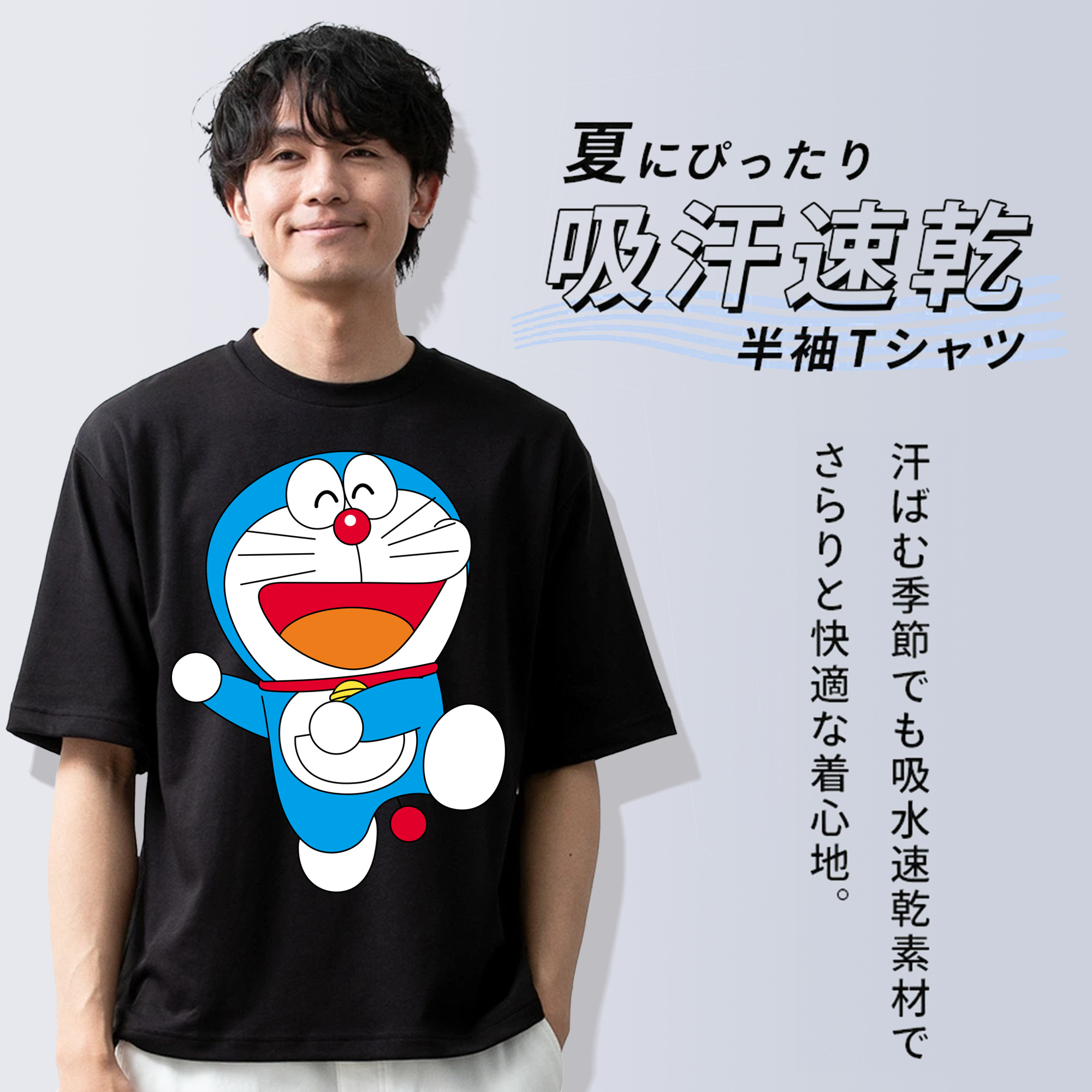 ドラえもん Doraemon 綿100％ メンズ半袖Tシャツ｜肌触りやわらか＆通気性