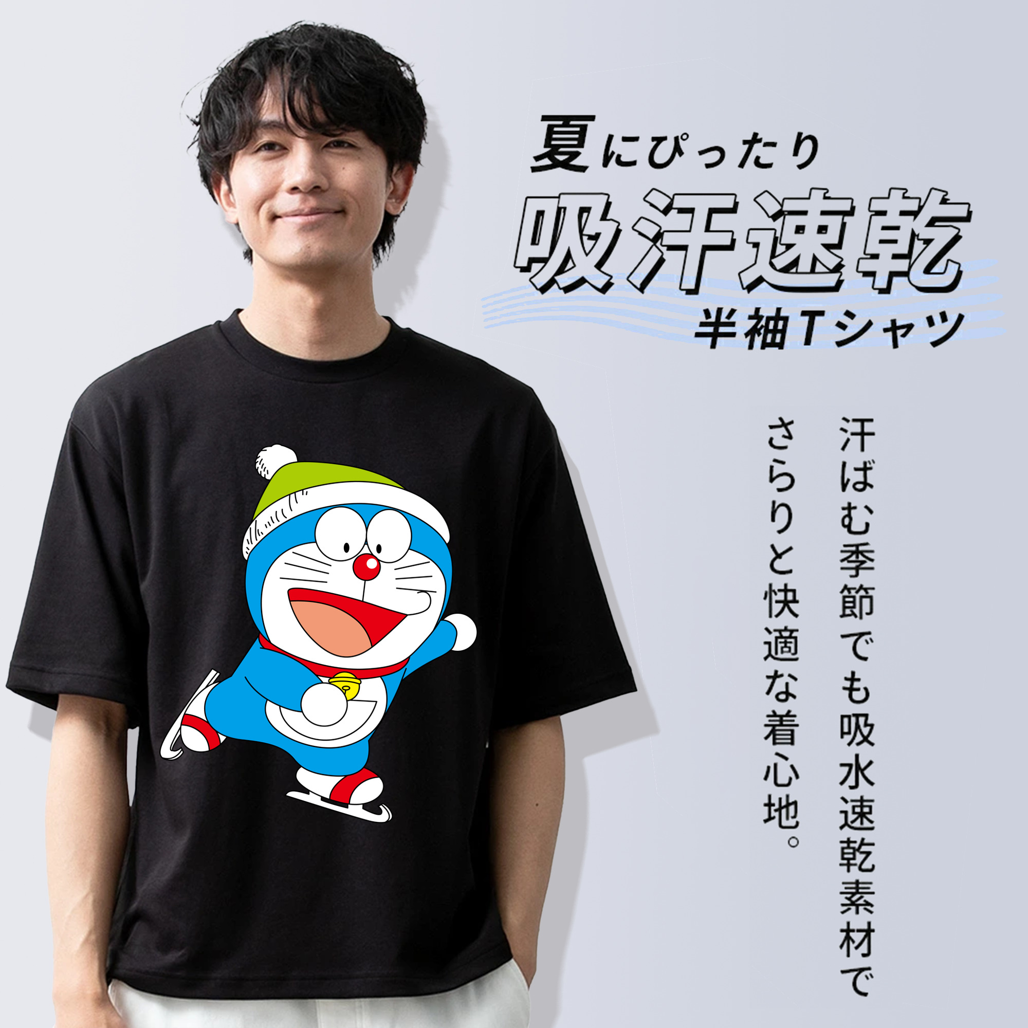 ドラえもん Doraemon 綿100％ メンズ半袖Tシャツ｜肌触りやわらか＆通気性