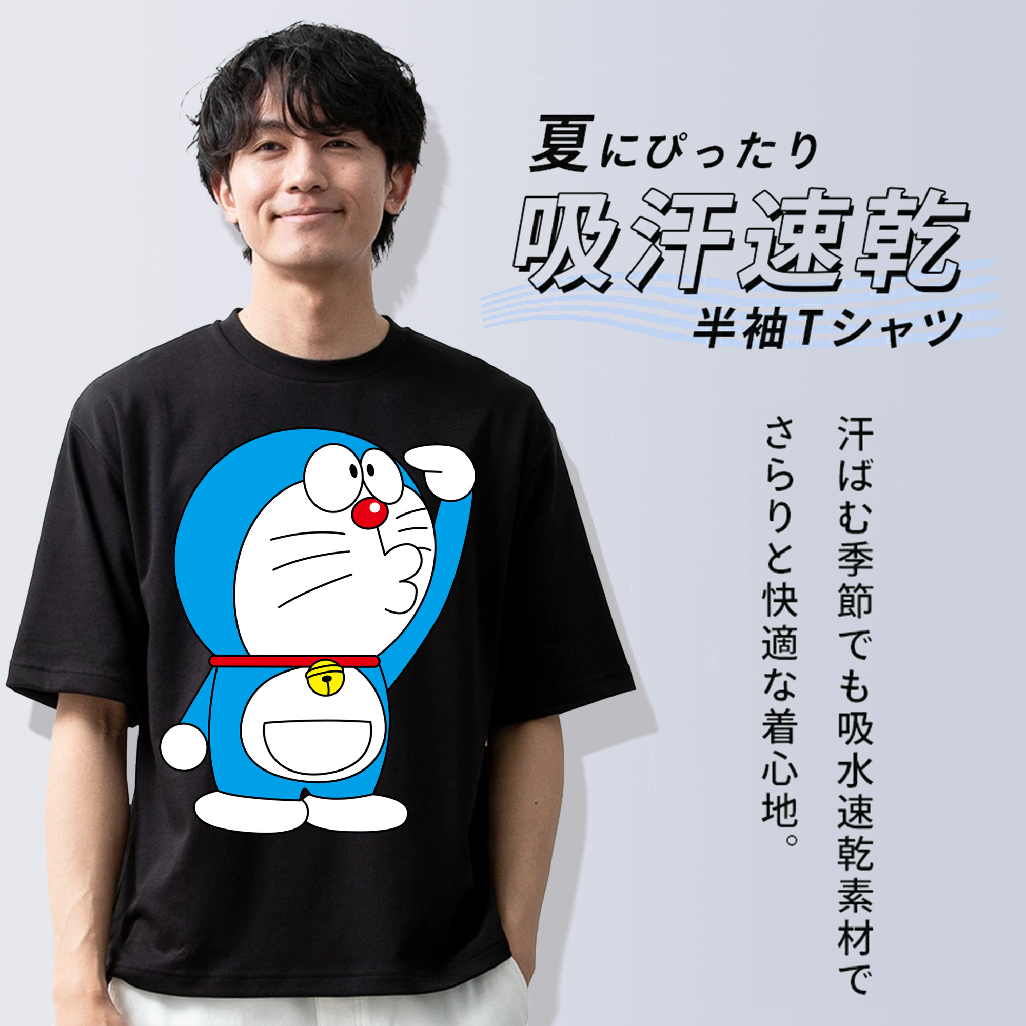 ドラえもん Doraemon 綿100％ メンズ半袖Tシャツ｜肌触りやわらか＆通気性