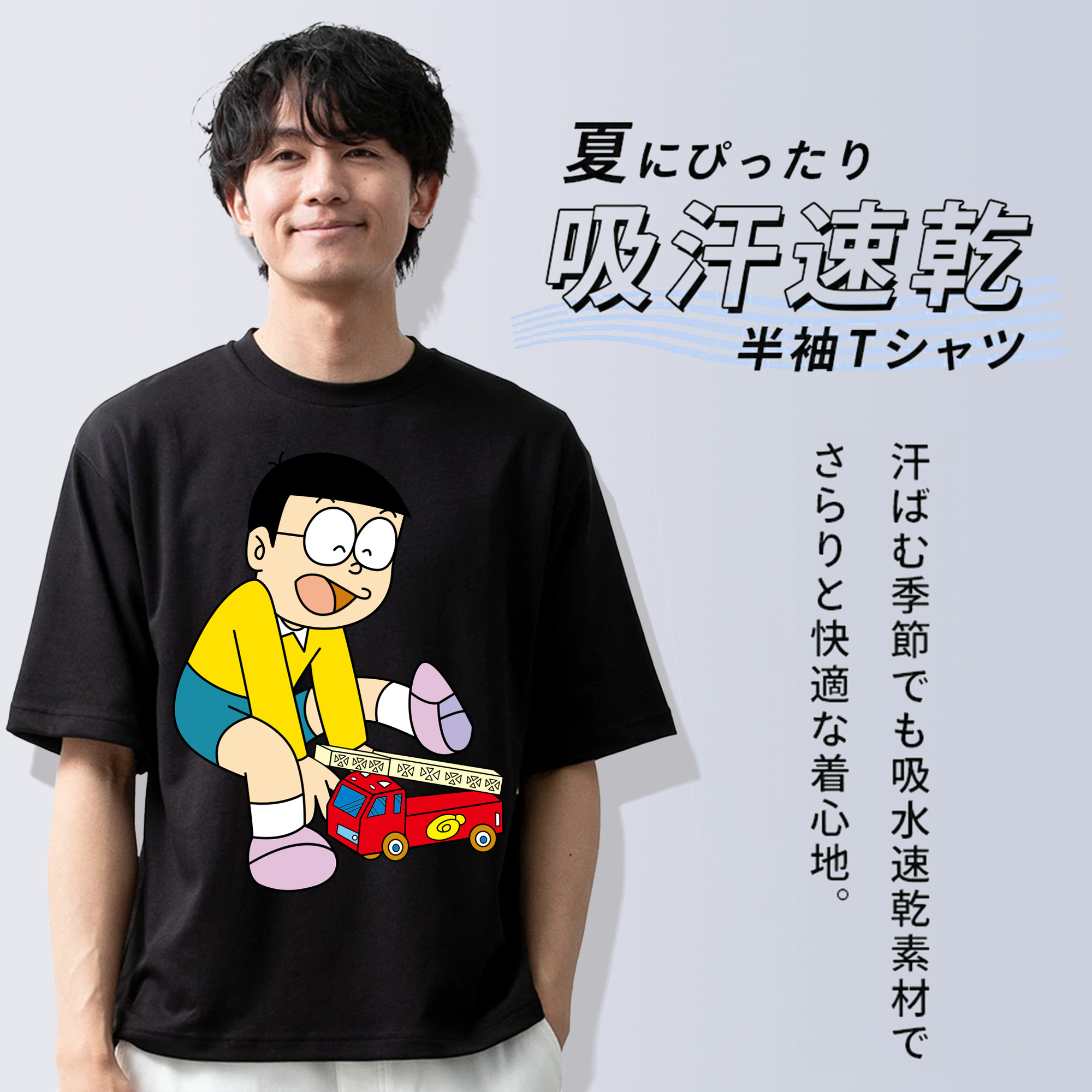 ドラえもん 野比 のび太 Doraemon Nobita Nobi 綿100％ メンズ半袖Tシャツ｜肌触りやわらか＆通気性