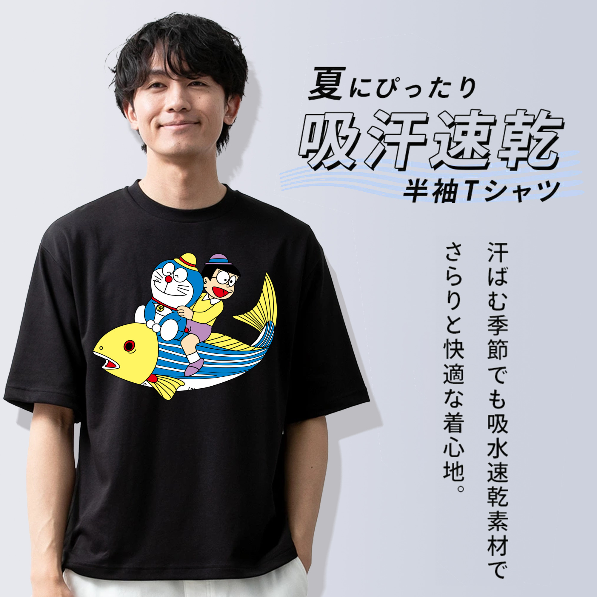 ドラえもん 野比 のび太 Doraemon Nobita Nobi 綿100％ メンズ半袖Tシャツ｜肌触りやわらか＆通気性