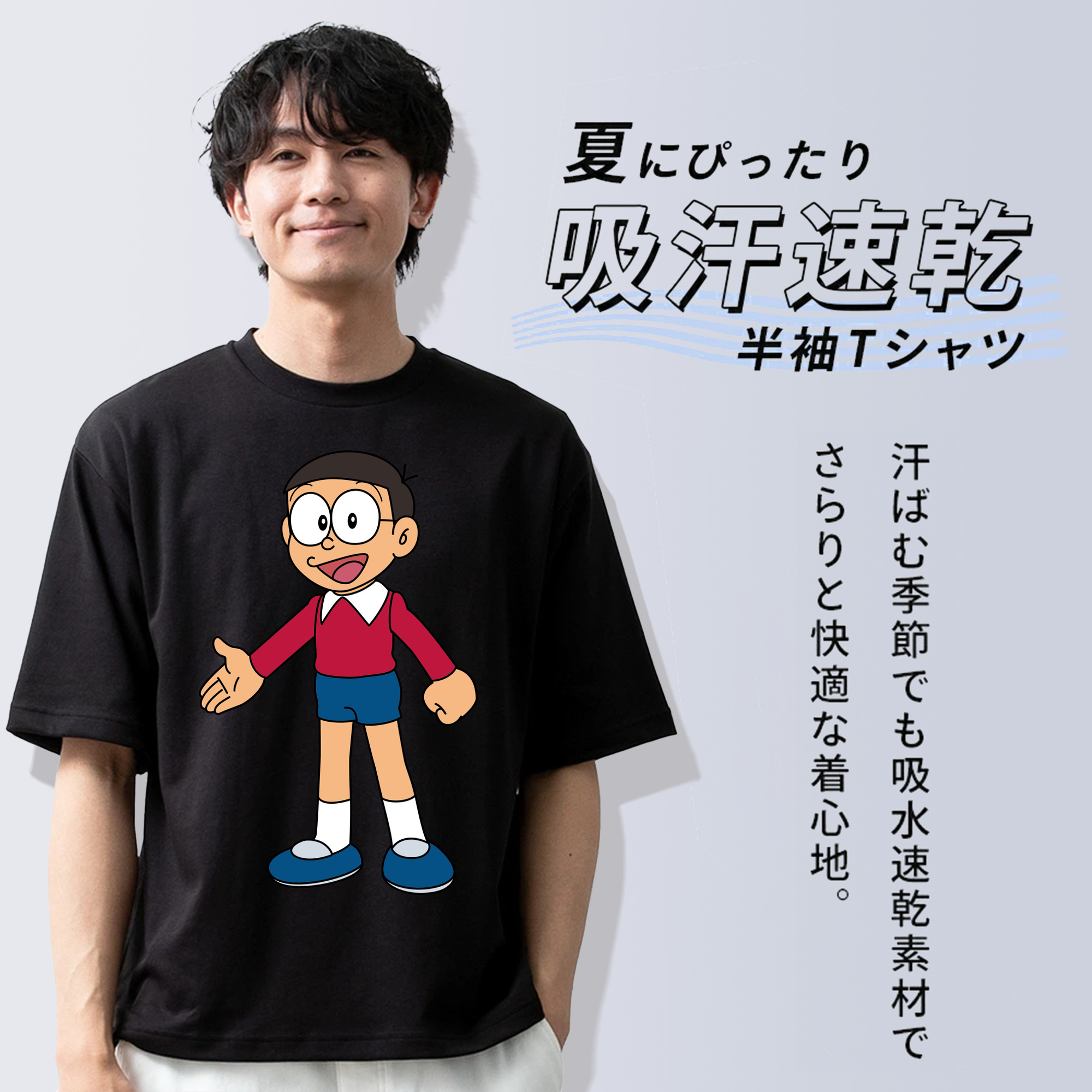 ドラえもん 野比 のび太 Doraemon Nobita Nobi 綿100％ メンズ半袖Tシャツ｜肌触りやわらか＆通気性