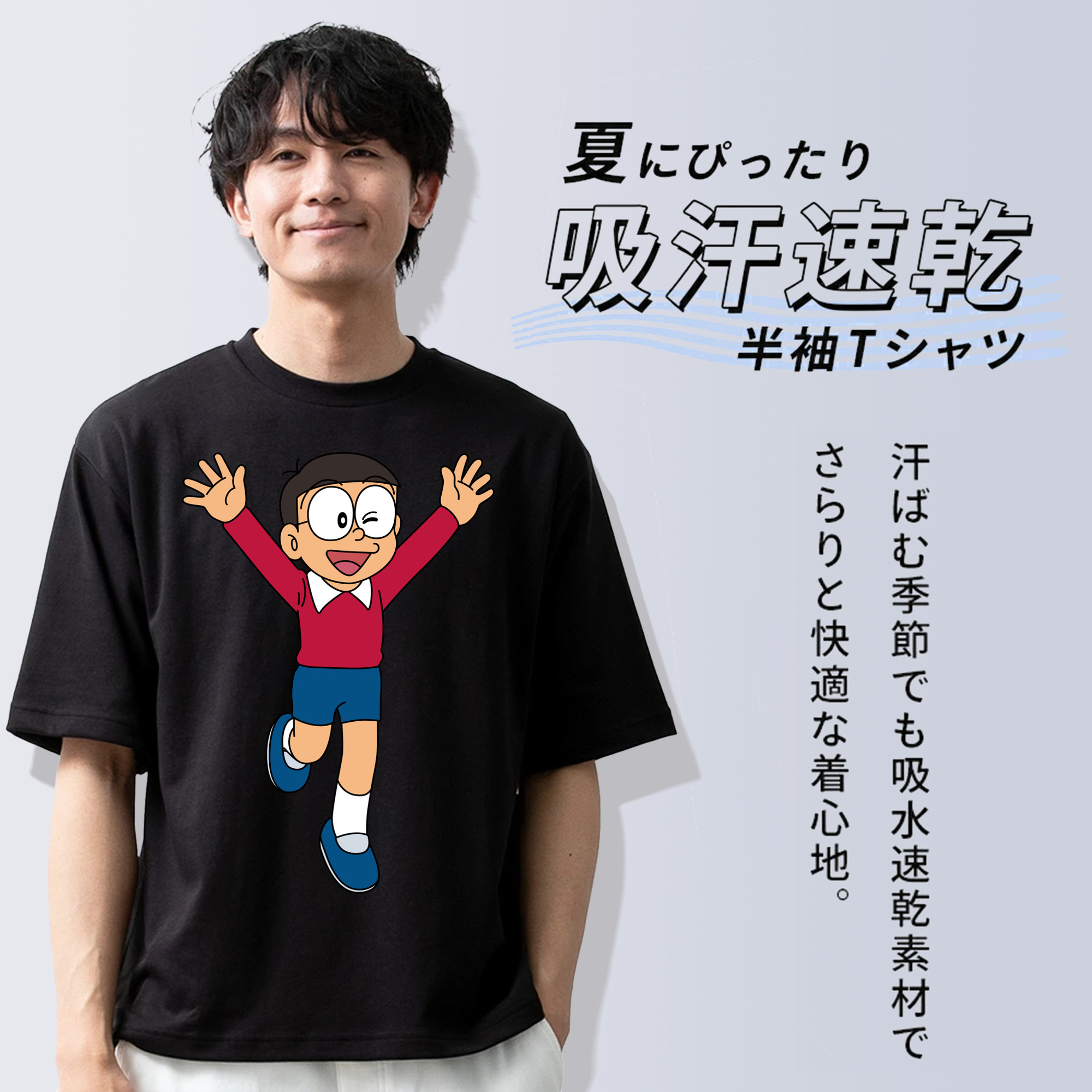 ドラえもん 野比 のび太 Doraemon Nobita Nobi 綿100％ メンズ半袖Tシャツ｜肌触りやわらか＆通気性