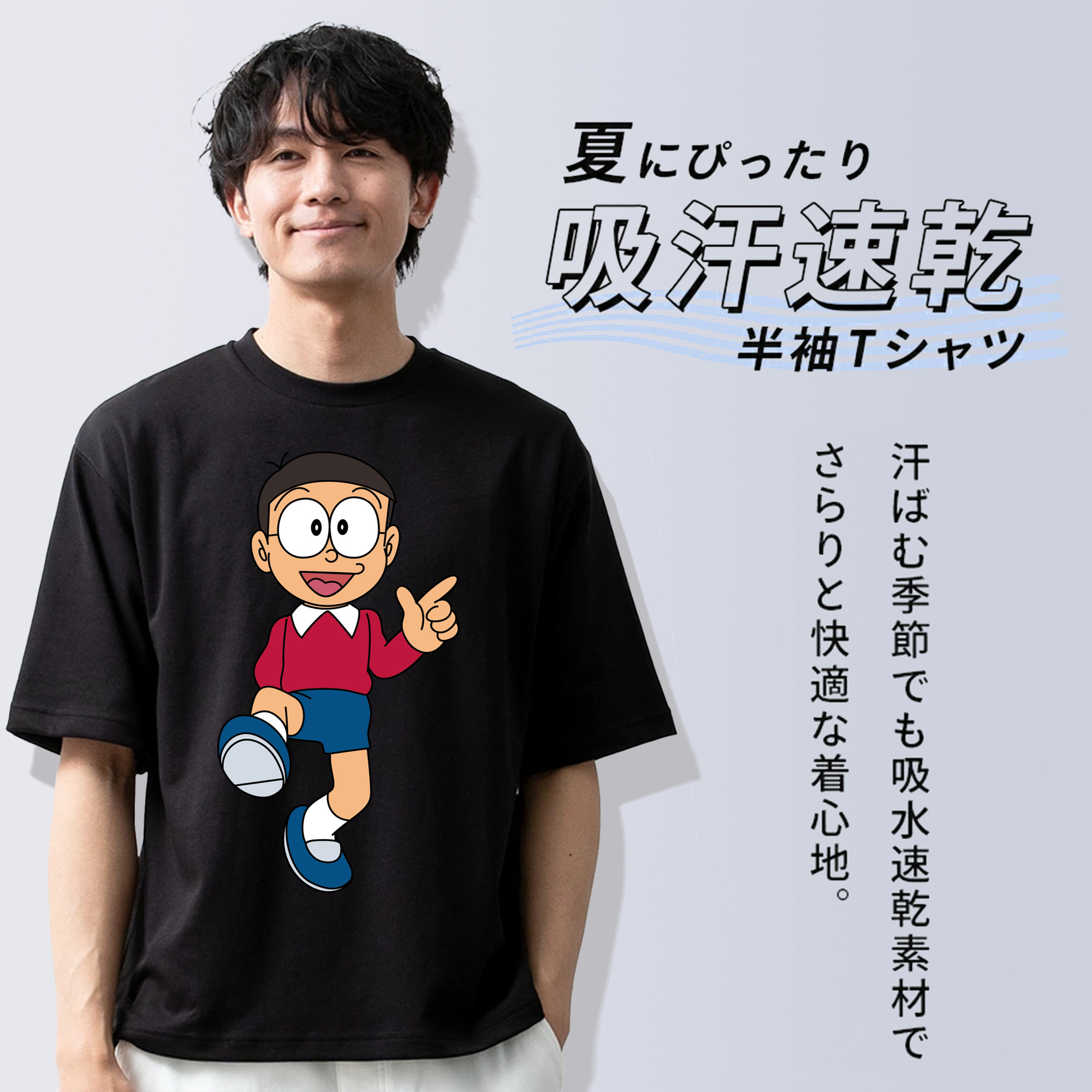 ドラえもん 野比 のび太 Doraemon Nobita Nobi 綿100％ メンズ半袖Tシャツ｜肌触りやわらか＆通気性