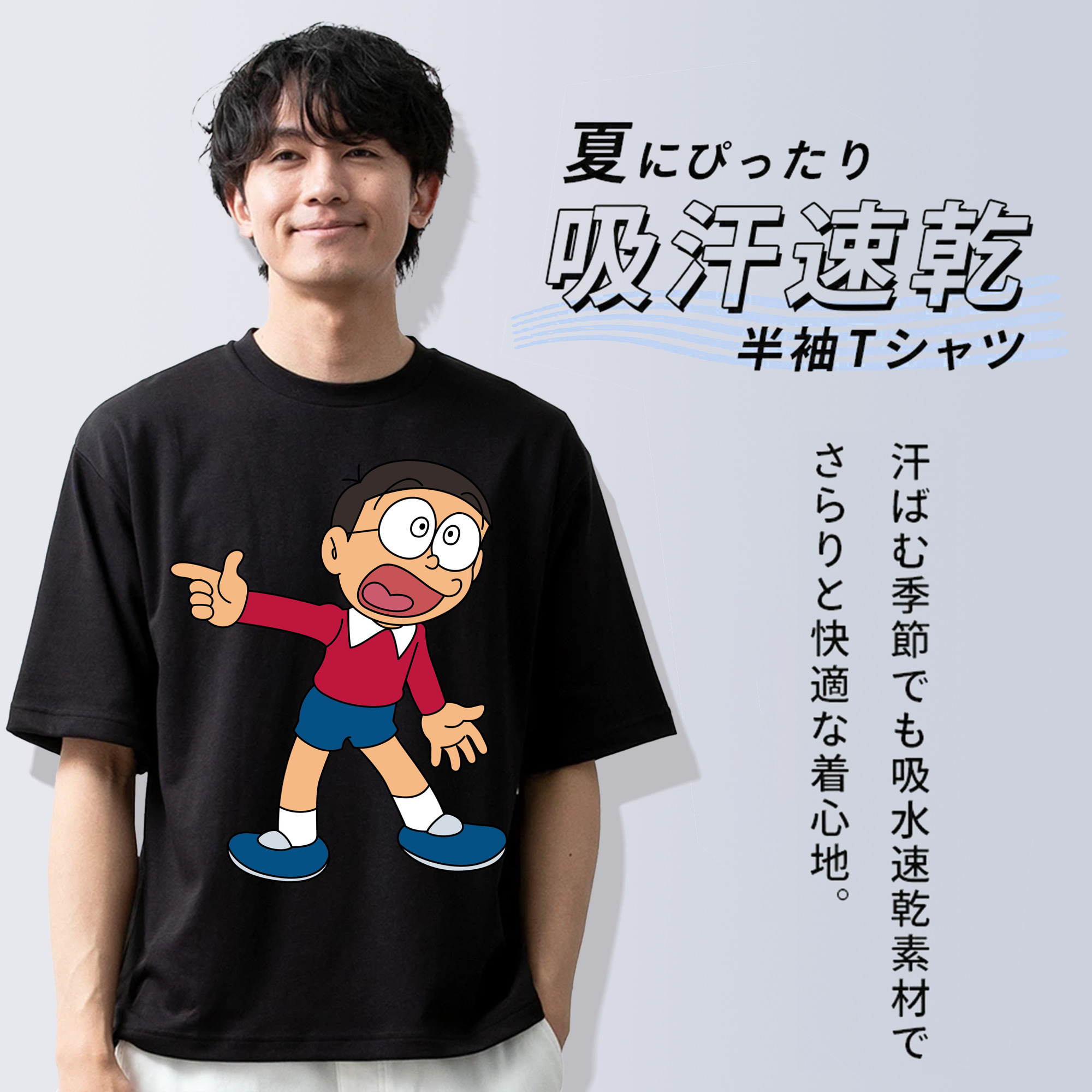 ドラえもん 野比 のび太 Doraemon Nobita Nobi 綿100％ メンズ半袖Tシャツ｜肌触りやわらか＆通気性