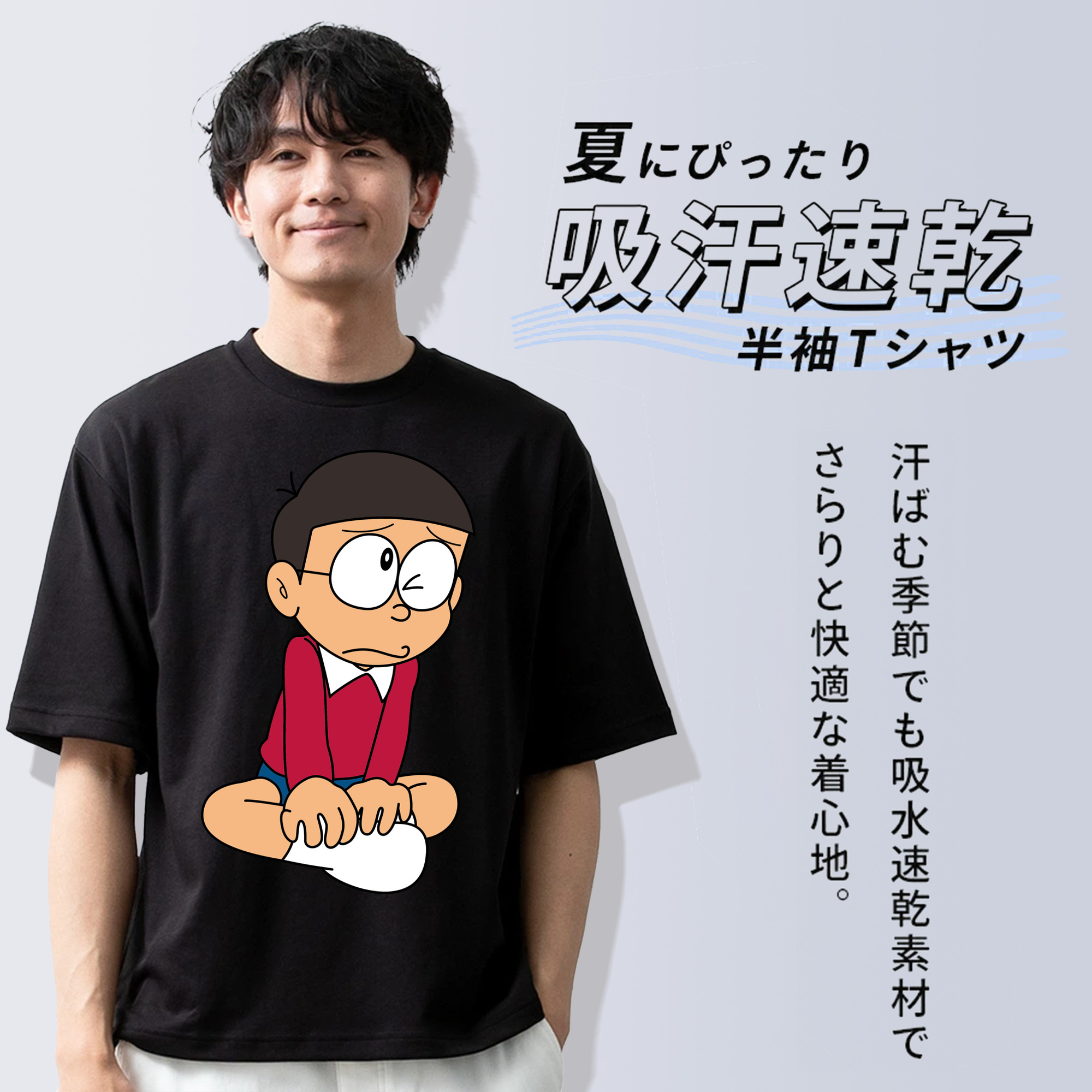 ドラえもん 野比 のび太 Doraemon Nobita Nobi 綿100％ メンズ半袖Tシャツ｜肌触りやわらか＆通気性