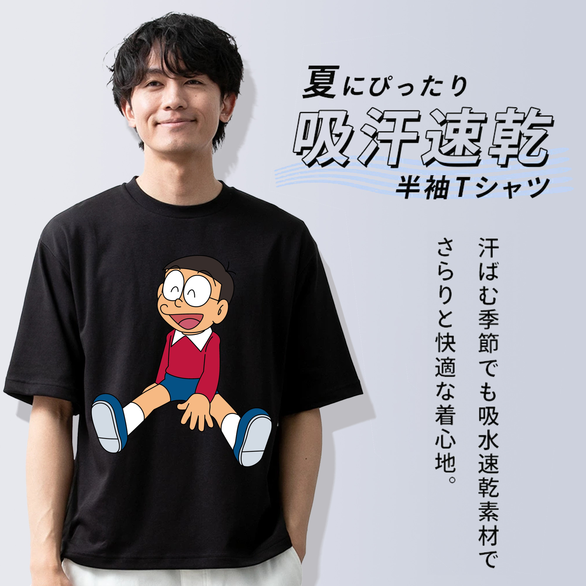 ドラえもん 野比 のび太 Doraemon Nobita Nobi 綿100％ メンズ半袖Tシャツ｜肌触りやわらか＆通気性