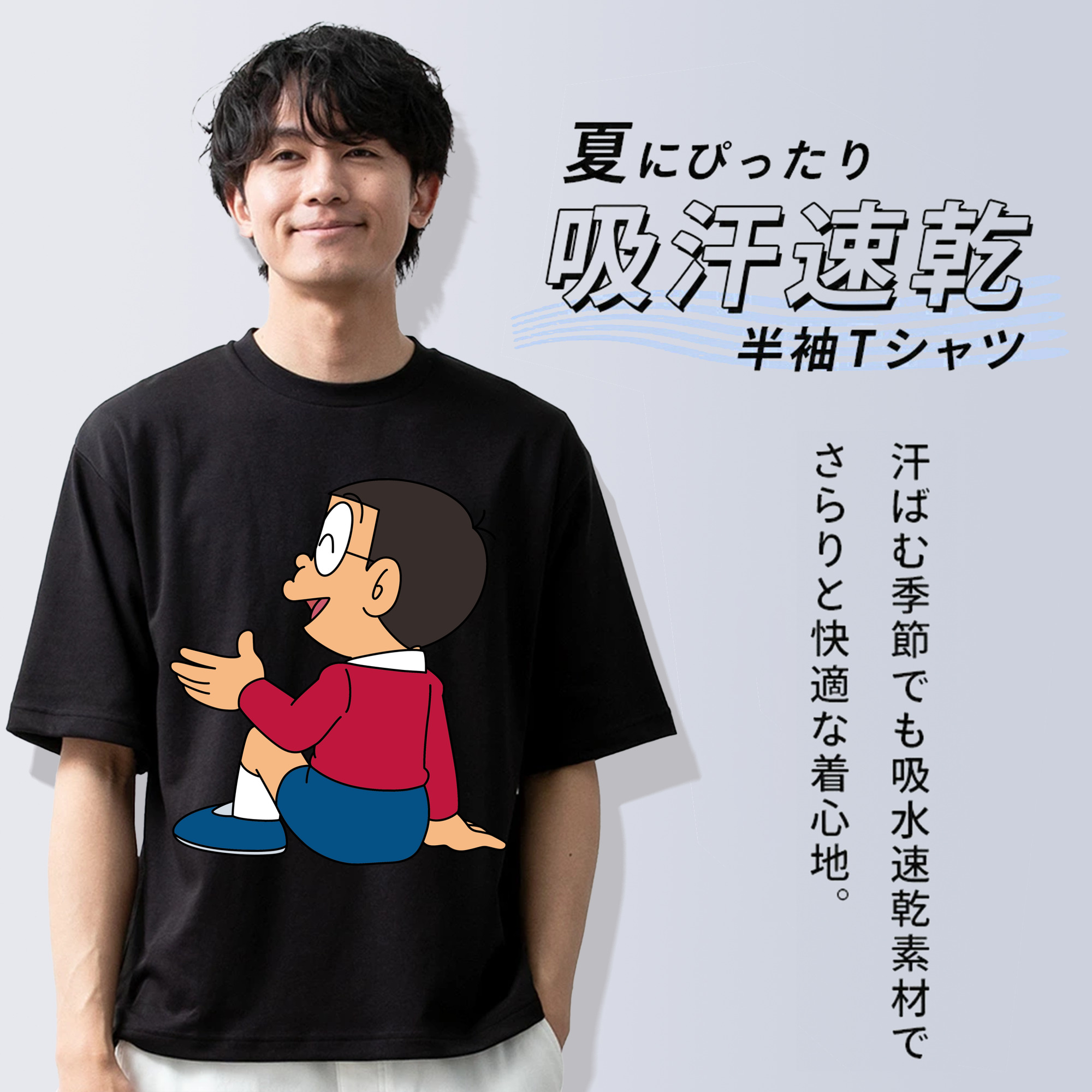 ドラえもん 野比 のび太 Doraemon Nobita Nobi 綿100％ メンズ半袖Tシャツ｜肌触りやわらか＆通気性