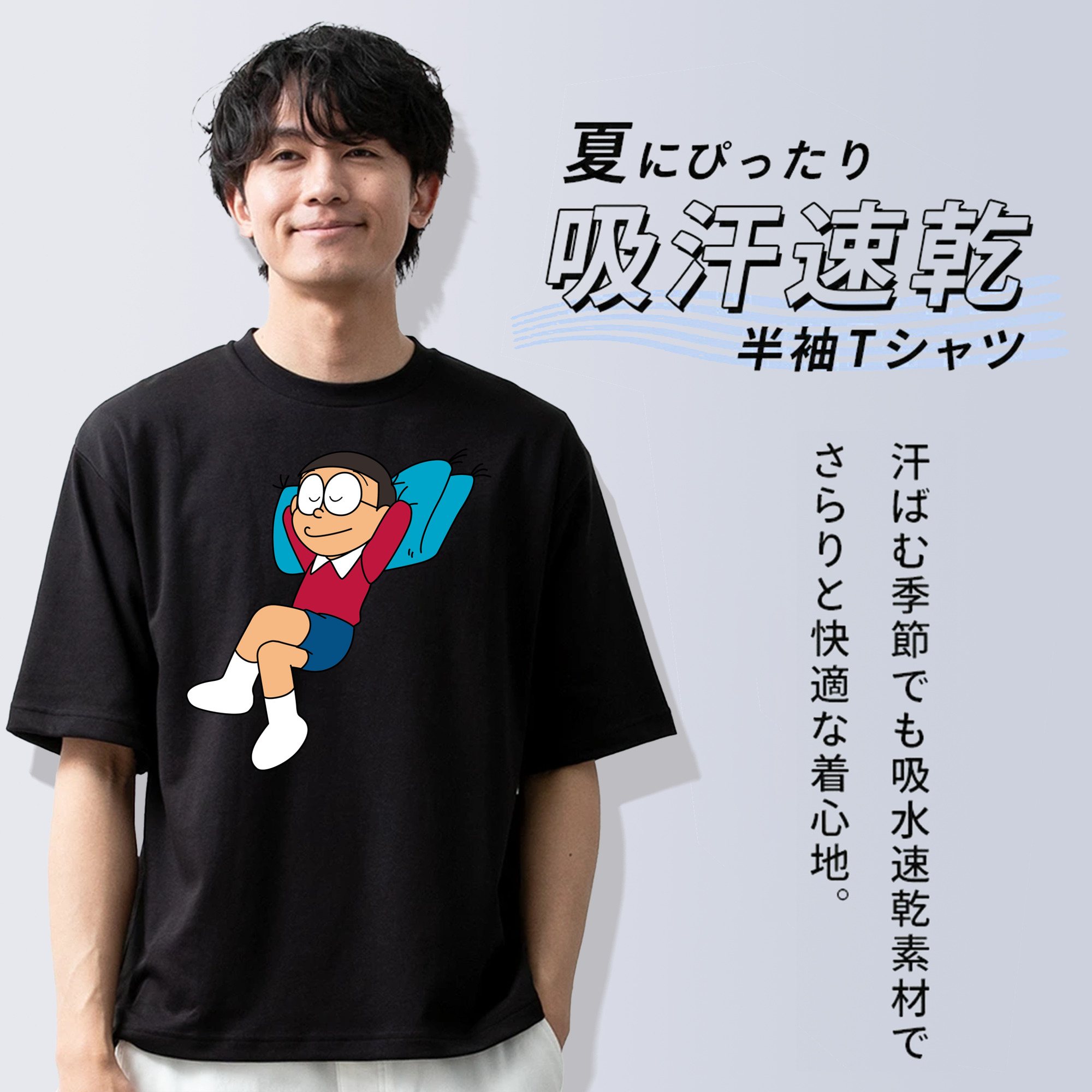 ドラえもん 野比 のび太 Doraemon Nobita Nobi 綿100％ メンズ半袖Tシャツ｜肌触りやわらか＆通気性