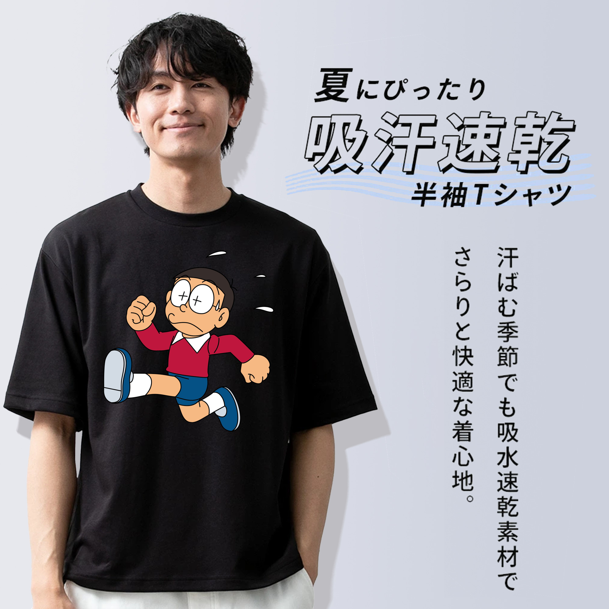 ドラえもん 野比 のび太 Doraemon Nobita Nobi 綿100％ メンズ半袖Tシャツ｜肌触りやわらか＆通気性