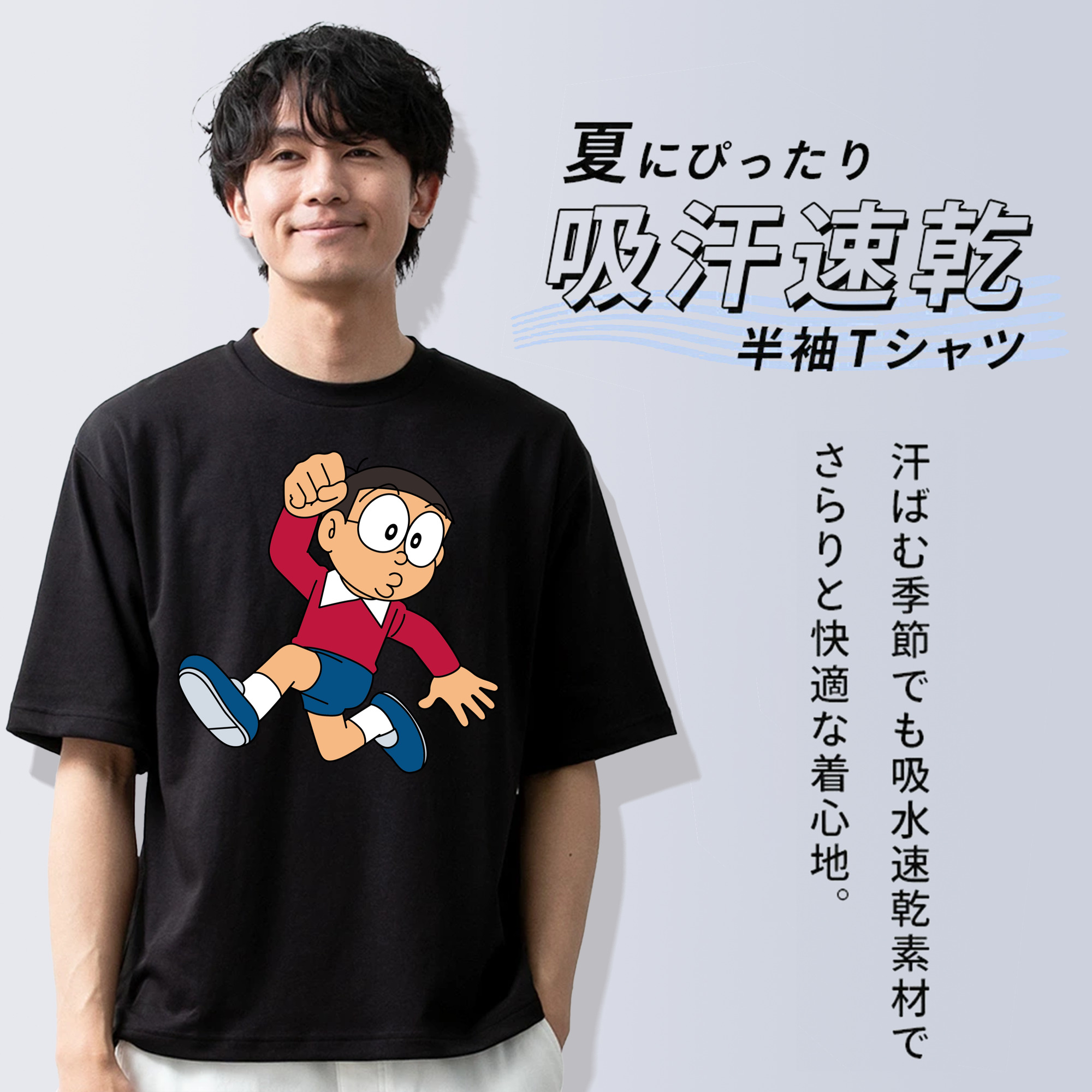ドラえもん 野比 のび太 Doraemon Nobita Nobi 綿100％ メンズ半袖Tシャツ｜肌触りやわらか＆通気性