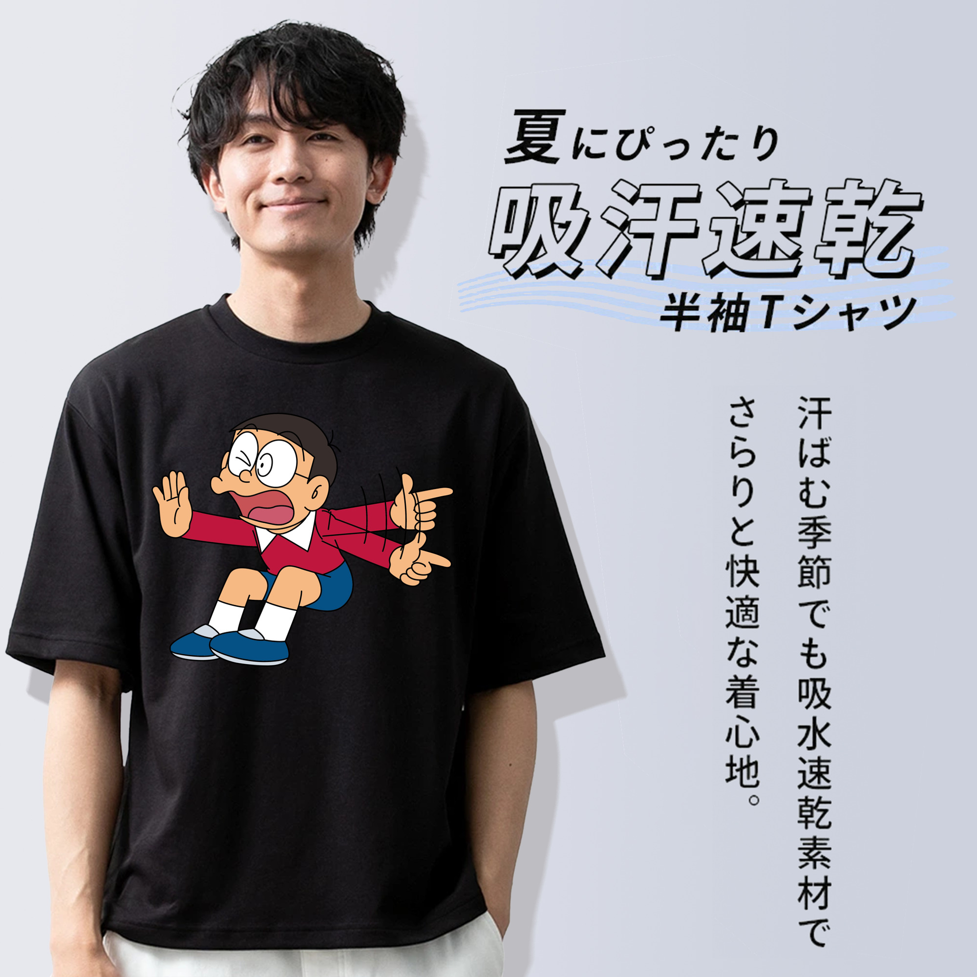ドラえもん 野比 のび太 Doraemon Nobita Nobi 綿100％ メンズ半袖Tシャツ｜肌触りやわらか＆通気性