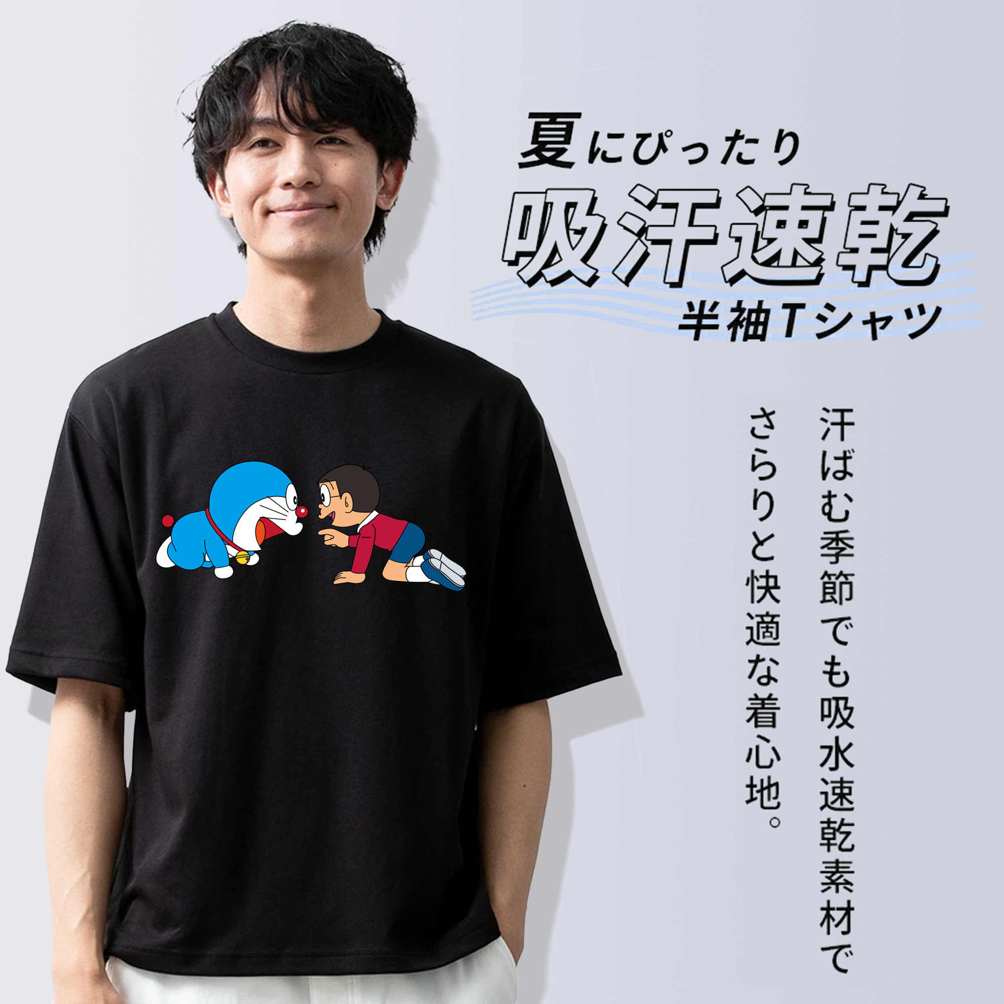 ドラえもん 野比 のび太 Doraemon Nobita Nobi 綿100％ メンズ半袖Tシャツ｜肌触りやわらか＆通気性
